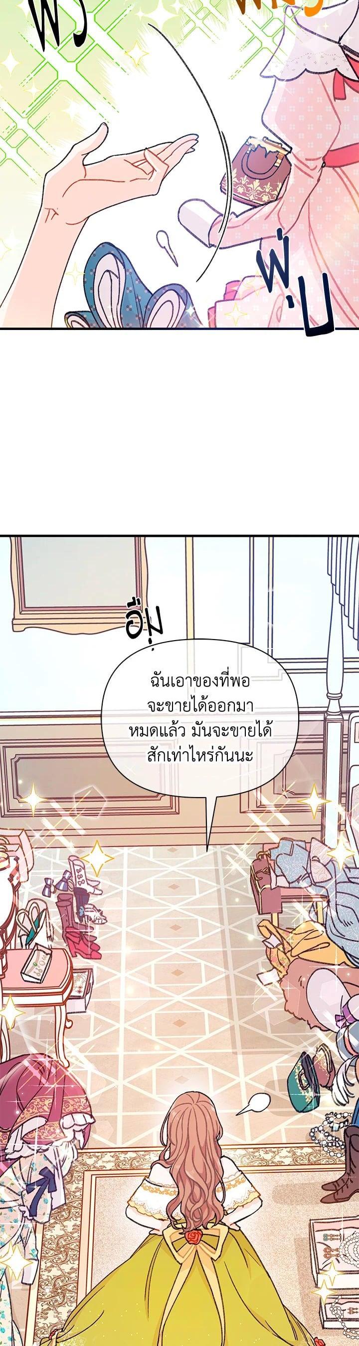 Manga-lc-com อ่านมังงะ อ่านการ์ตูน ออนไลน์ ฟรี The Rewards of Marriage ตอนที่ 1 2 3 4 5 6 7 8 9 10 11 12 13 14 ฟรี ไม่มีโฆษณา Manga-lc - อ่าน มังงะ อ่าน การ์ตูน ออนไลน์ อ่านมังงะ ฟรี