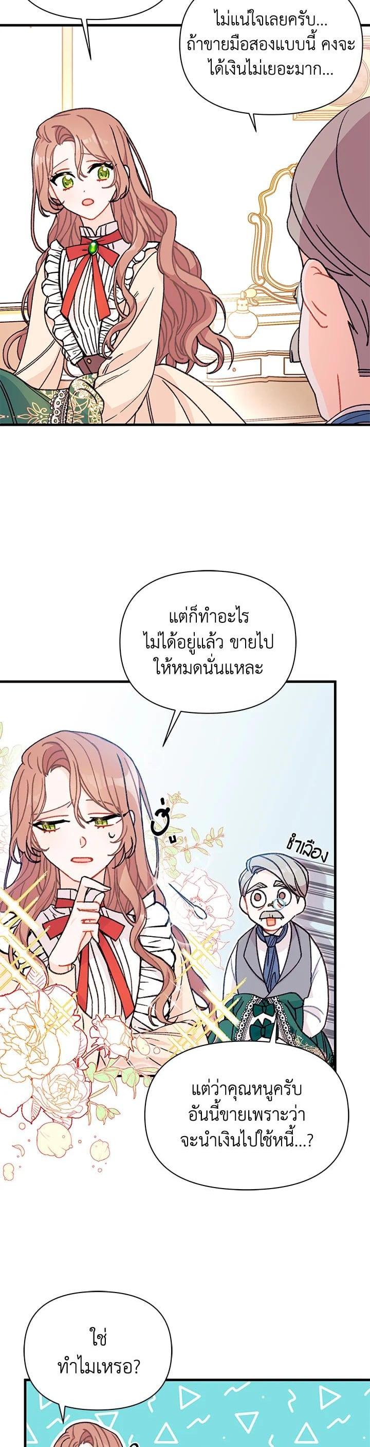 Manga-lc-com อ่านมังงะ อ่านการ์ตูน ออนไลน์ ฟรี The Rewards of Marriage ตอนที่ 1 2 3 4 5 6 7 8 9 10 11 12 13 14 ฟรี ไม่มีโฆษณา Manga-lc - อ่าน มังงะ อ่าน การ์ตูน ออนไลน์ อ่านมังงะ ฟรี