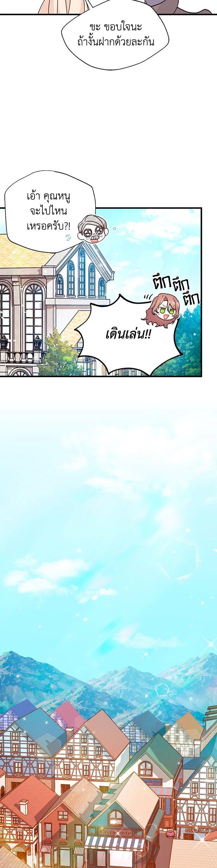 Manga-lc-com อ่านมังงะ อ่านการ์ตูน ออนไลน์ ฟรี The Rewards of Marriage ตอนที่ 1 2 3 4 5 6 7 8 9 10 11 12 13 14 ฟรี ไม่มีโฆษณา Manga-lc - อ่าน มังงะ อ่าน การ์ตูน ออนไลน์ อ่านมังงะ ฟรี