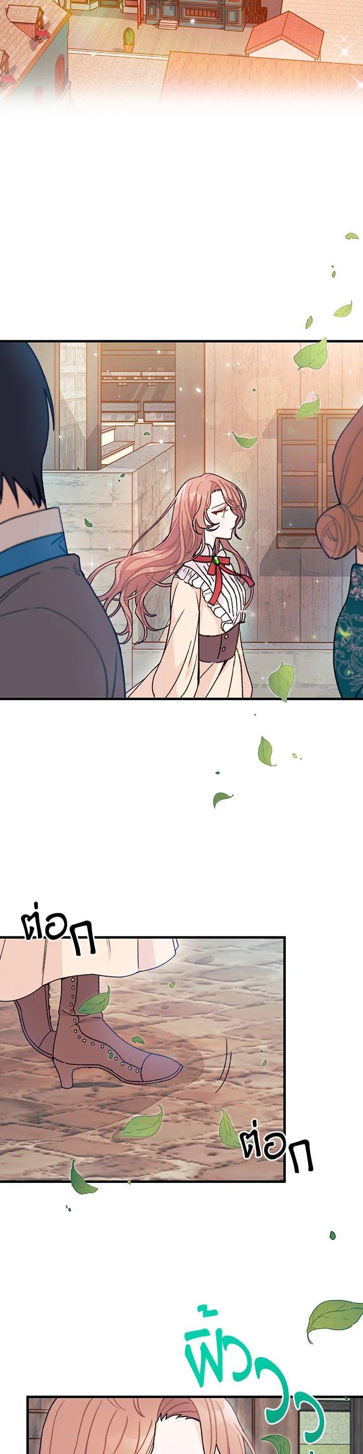 Manga-lc-com อ่านมังงะ อ่านการ์ตูน ออนไลน์ ฟรี The Rewards of Marriage ตอนที่ 1 2 3 4 5 6 7 8 9 10 11 12 13 14 ฟรี ไม่มีโฆษณา Manga-lc - อ่าน มังงะ อ่าน การ์ตูน ออนไลน์ อ่านมังงะ ฟรี