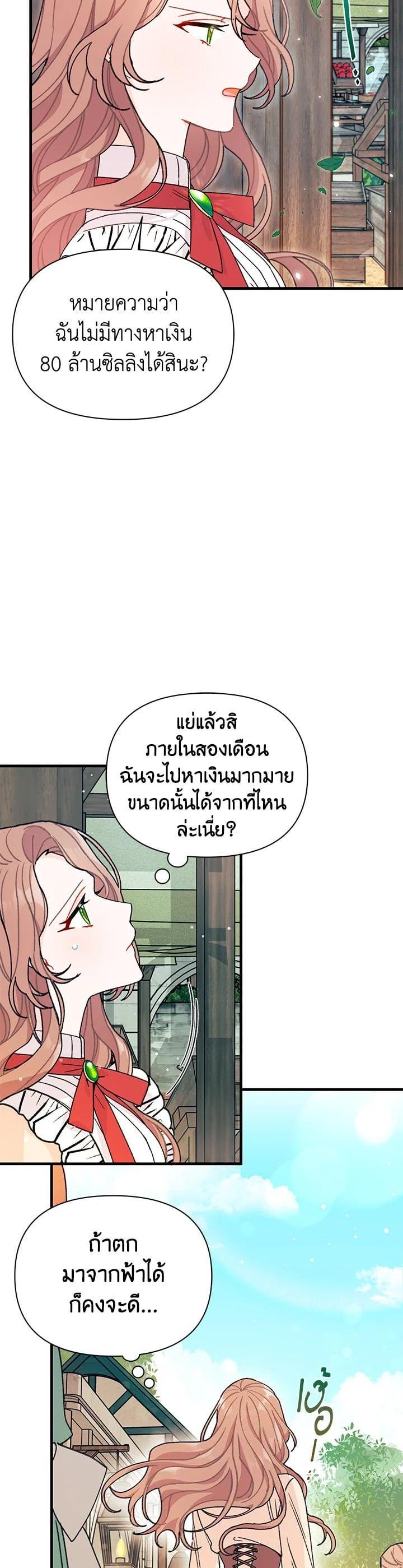 Manga-lc-com อ่านมังงะ อ่านการ์ตูน ออนไลน์ ฟรี The Rewards of Marriage ตอนที่ 1 2 3 4 5 6 7 8 9 10 11 12 13 14 ฟรี ไม่มีโฆษณา Manga-lc - อ่าน มังงะ อ่าน การ์ตูน ออนไลน์ อ่านมังงะ ฟรี
