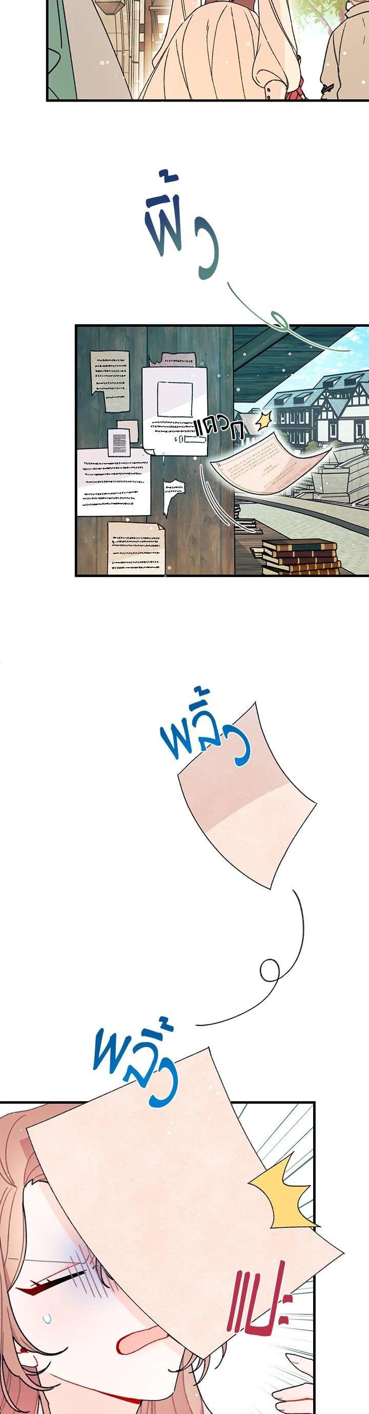 Manga-lc-com อ่านมังงะ อ่านการ์ตูน ออนไลน์ ฟรี The Rewards of Marriage ตอนที่ 1 2 3 4 5 6 7 8 9 10 11 12 13 14 ฟรี ไม่มีโฆษณา Manga-lc - อ่าน มังงะ อ่าน การ์ตูน ออนไลน์ อ่านมังงะ ฟรี