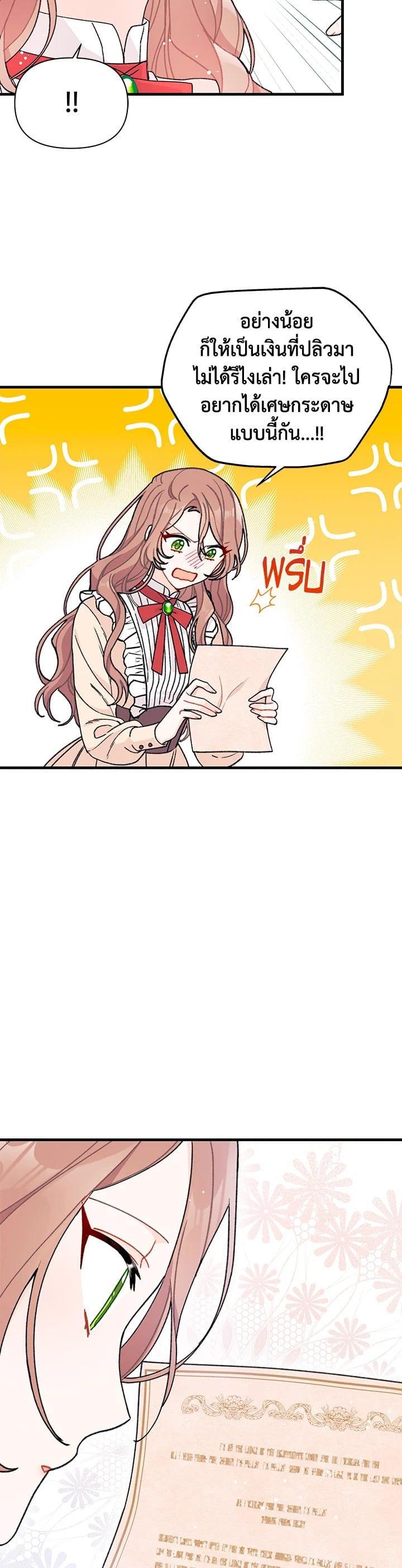 Manga-lc-com อ่านมังงะ อ่านการ์ตูน ออนไลน์ ฟรี The Rewards of Marriage ตอนที่ 1 2 3 4 5 6 7 8 9 10 11 12 13 14 ฟรี ไม่มีโฆษณา Manga-lc - อ่าน มังงะ อ่าน การ์ตูน ออนไลน์ อ่านมังงะ ฟรี