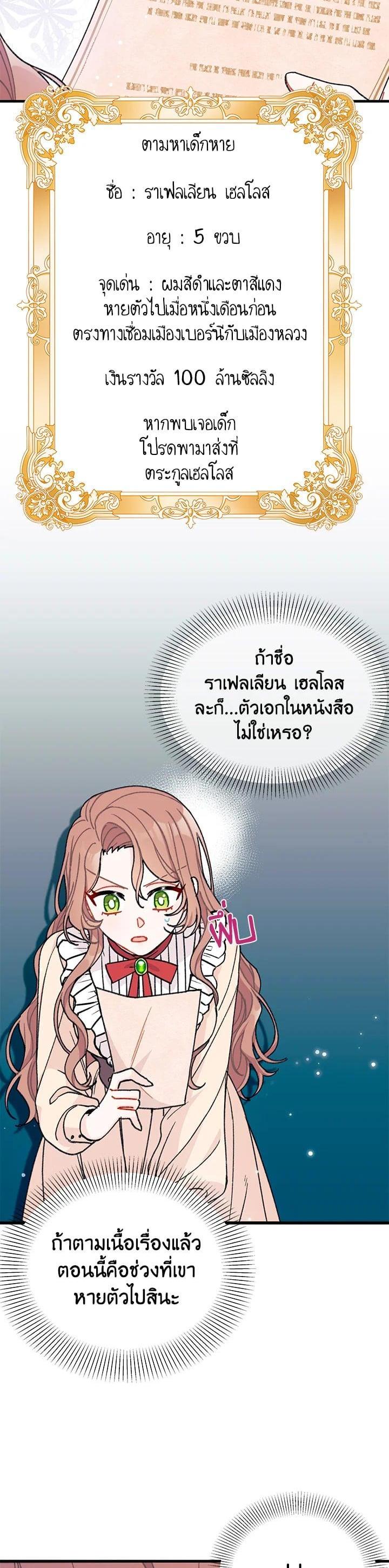 Manga-lc-com อ่านมังงะ อ่านการ์ตูน ออนไลน์ ฟรี The Rewards of Marriage ตอนที่ 1 2 3 4 5 6 7 8 9 10 11 12 13 14 ฟรี ไม่มีโฆษณา Manga-lc - อ่าน มังงะ อ่าน การ์ตูน ออนไลน์ อ่านมังงะ ฟรี