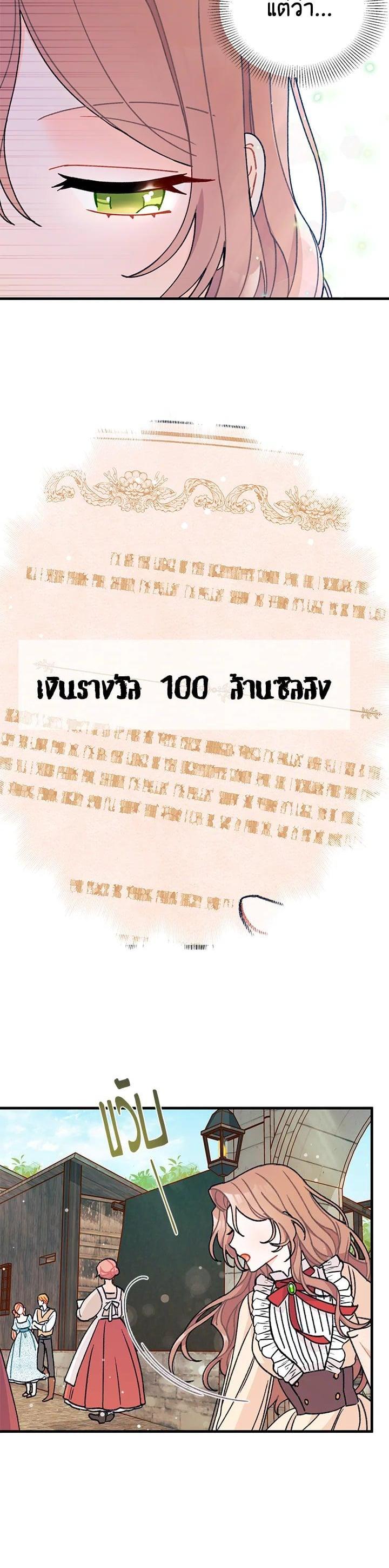 Manga-lc-com อ่านมังงะ อ่านการ์ตูน ออนไลน์ ฟรี The Rewards of Marriage ตอนที่ 1 2 3 4 5 6 7 8 9 10 11 12 13 14 ฟรี ไม่มีโฆษณา Manga-lc - อ่าน มังงะ อ่าน การ์ตูน ออนไลน์ อ่านมังงะ ฟรี