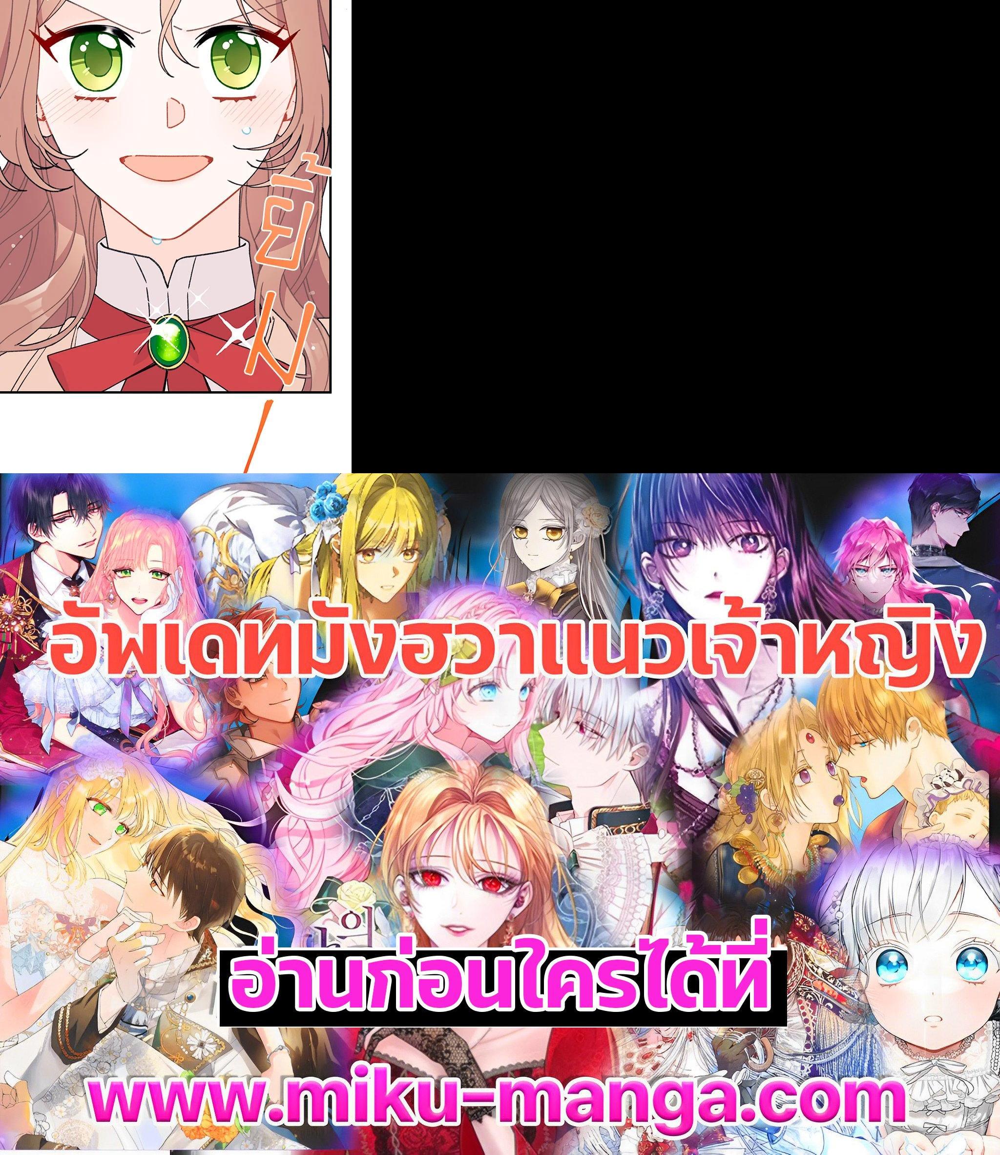 Manga-lc-com อ่านมังงะ อ่านการ์ตูน ออนไลน์ ฟรี The Rewards of Marriage ตอนที่ 1 2 3 4 5 6 7 8 9 10 11 12 13 14 ฟรี ไม่มีโฆษณา Manga-lc - อ่าน มังงะ อ่าน การ์ตูน ออนไลน์ อ่านมังงะ ฟรี