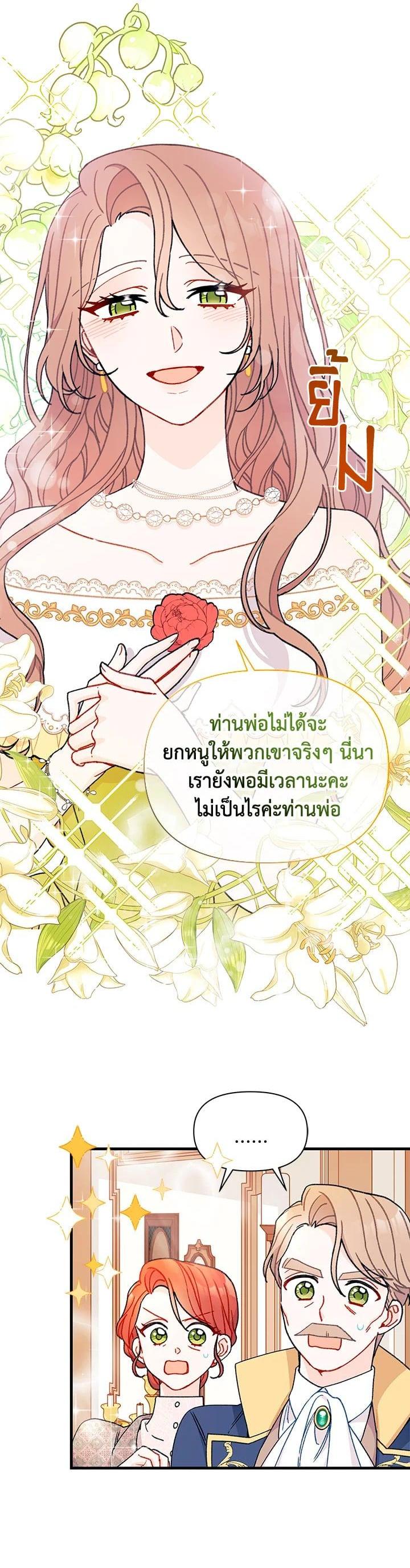Manga-lc-com อ่านมังงะ อ่านการ์ตูน ออนไลน์ ฟรี The Rewards of Marriage ตอนที่ 1 2 3 4 5 6 7 8 9 10 11 12 13 14 ฟรี ไม่มีโฆษณา Manga-lc - อ่าน มังงะ อ่าน การ์ตูน ออนไลน์ อ่านมังงะ ฟรี