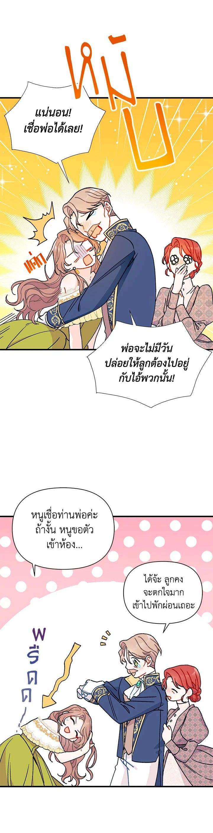 Manga-lc-com อ่านมังงะ อ่านการ์ตูน ออนไลน์ ฟรี The Rewards of Marriage ตอนที่ 1 2 3 4 5 6 7 8 9 10 11 12 13 14 ฟรี ไม่มีโฆษณา Manga-lc - อ่าน มังงะ อ่าน การ์ตูน ออนไลน์ อ่านมังงะ ฟรี
