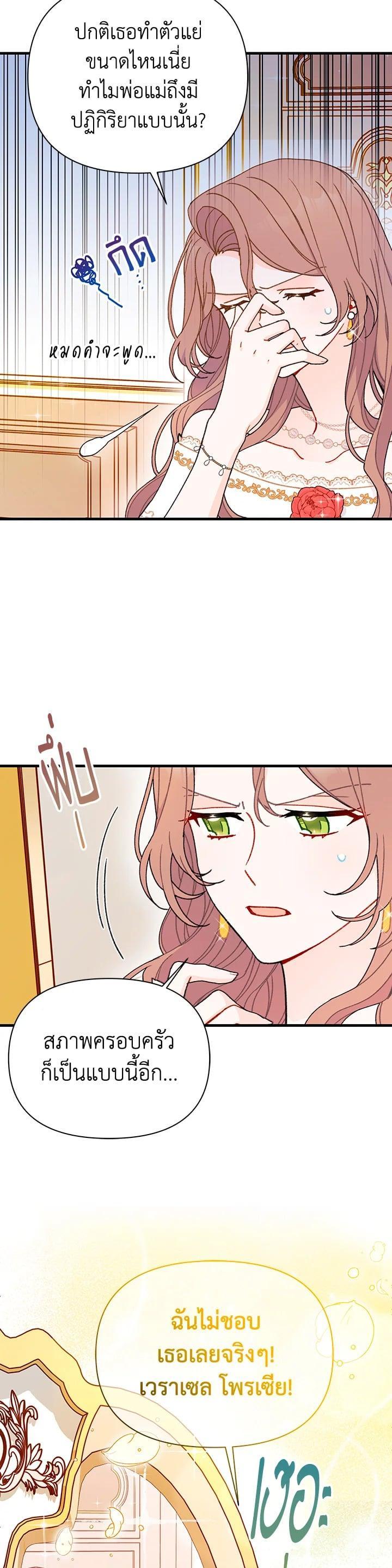 Manga-lc-com อ่านมังงะ อ่านการ์ตูน ออนไลน์ ฟรี The Rewards of Marriage ตอนที่ 1 2 3 4 5 6 7 8 9 10 11 12 13 14 ฟรี ไม่มีโฆษณา Manga-lc - อ่าน มังงะ อ่าน การ์ตูน ออนไลน์ อ่านมังงะ ฟรี