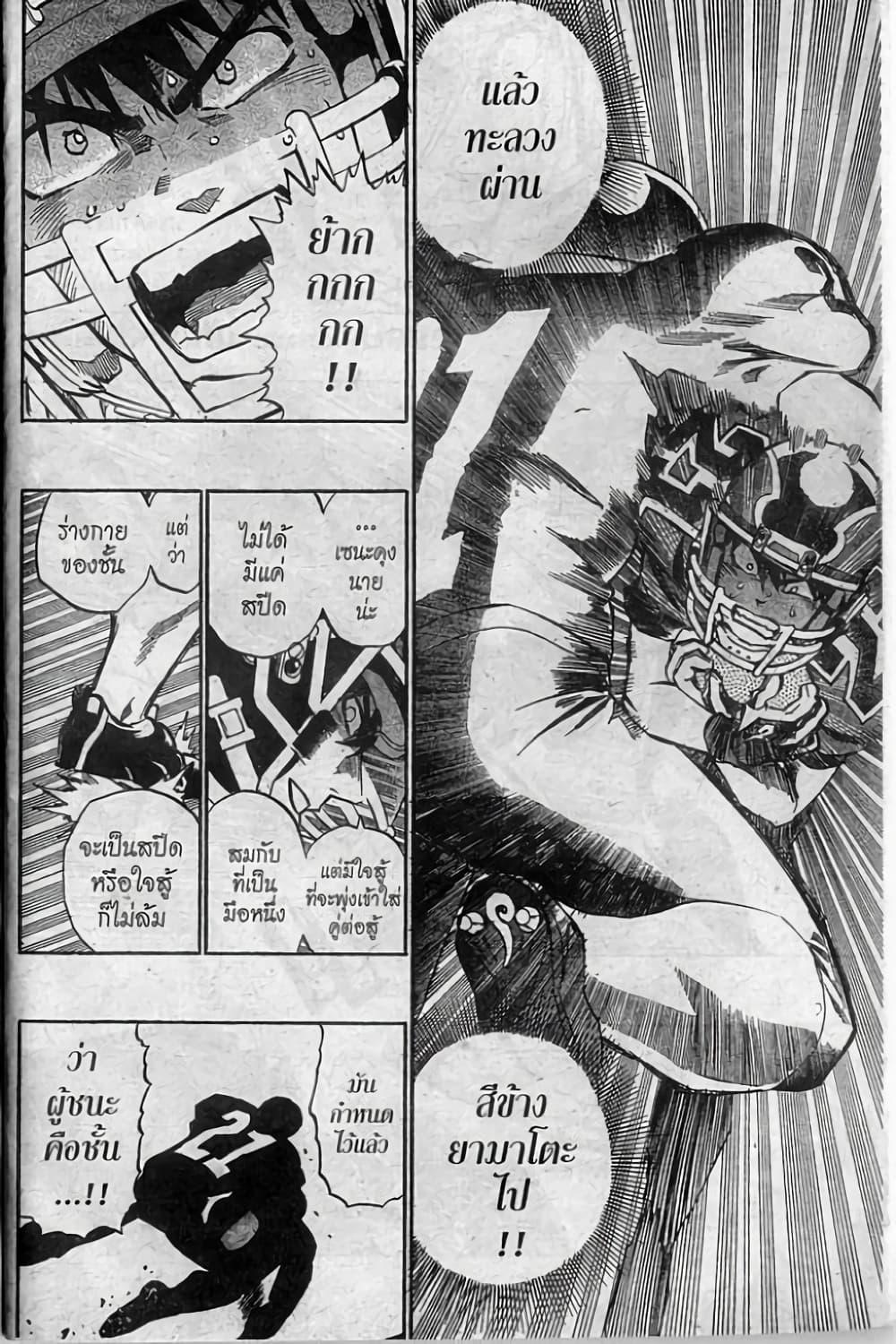 Manga-lc-com อ่านมังงะ อ่านการ์ตูน ออนไลน์ ฟรี Eyeshield 21 ตอนที่ 1 2 3 4 5 6 7 8 9 10 11 12 13 14 ฟรี ไม่มีโฆษณา Manga-lc - อ่าน มังงะ อ่าน การ์ตูน ออนไลน์ อ่านมังงะ ฟรี