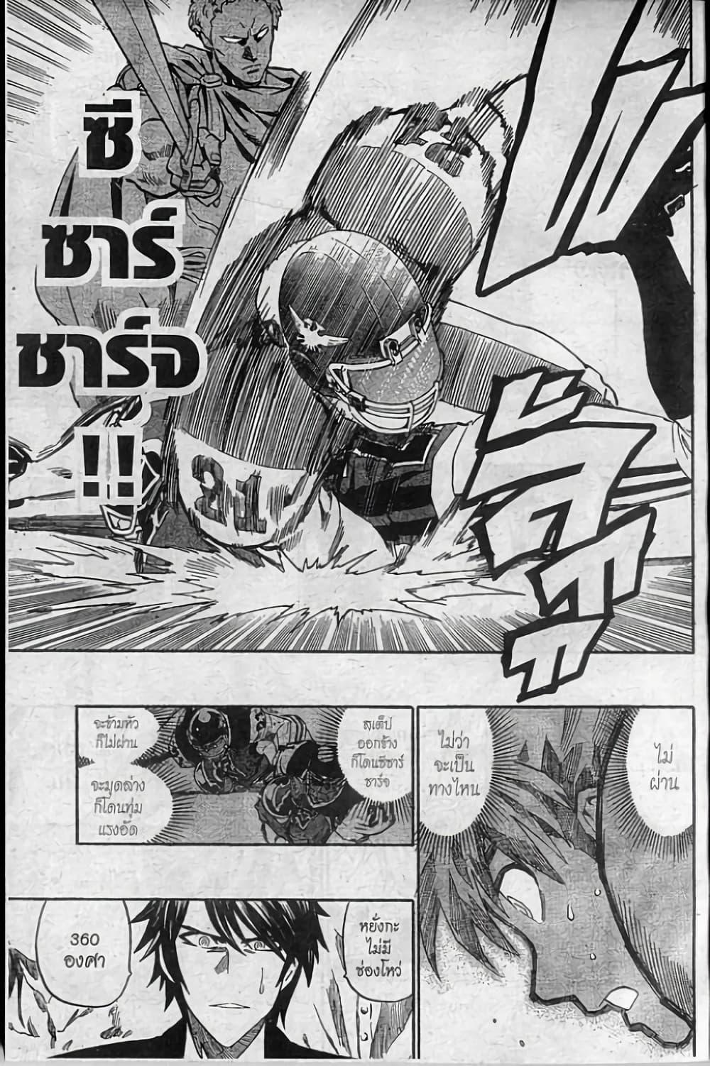 Manga-lc-com อ่านมังงะ อ่านการ์ตูน ออนไลน์ ฟรี Eyeshield 21 ตอนที่ 1 2 3 4 5 6 7 8 9 10 11 12 13 14 ฟรี ไม่มีโฆษณา Manga-lc - อ่าน มังงะ อ่าน การ์ตูน ออนไลน์ อ่านมังงะ ฟรี