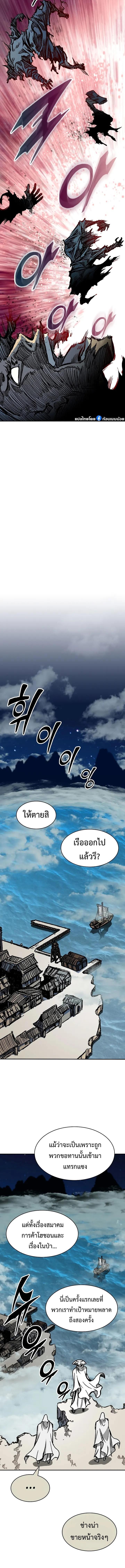 Manga-lc-com อ่านมังงะ อ่านการ์ตูน ออนไลน์ ฟรี Memoir Of The King Of War ตอนที่ 1 2 3 4 5 6 7 8 9 10 11 12 13 14 ฟรี ไม่มีโฆษณา Manga-lc - อ่าน มังงะ อ่าน การ์ตูน ออนไลน์ อ่านมังงะ ฟรี