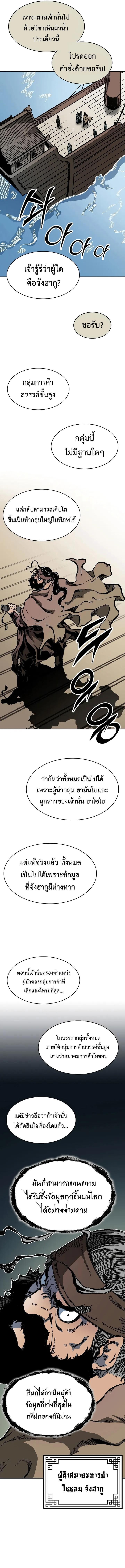 Manga-lc-com อ่านมังงะ อ่านการ์ตูน ออนไลน์ ฟรี Memoir Of The King Of War ตอนที่ 1 2 3 4 5 6 7 8 9 10 11 12 13 14 ฟรี ไม่มีโฆษณา Manga-lc - อ่าน มังงะ อ่าน การ์ตูน ออนไลน์ อ่านมังงะ ฟรี