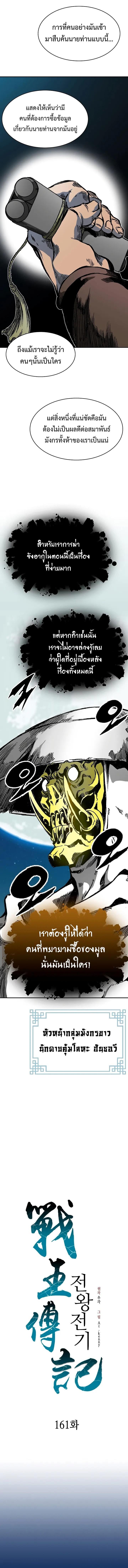 Manga-lc-com อ่านมังงะ อ่านการ์ตูน ออนไลน์ ฟรี Memoir Of The King Of War ตอนที่ 1 2 3 4 5 6 7 8 9 10 11 12 13 14 ฟรี ไม่มีโฆษณา Manga-lc - อ่าน มังงะ อ่าน การ์ตูน ออนไลน์ อ่านมังงะ ฟรี