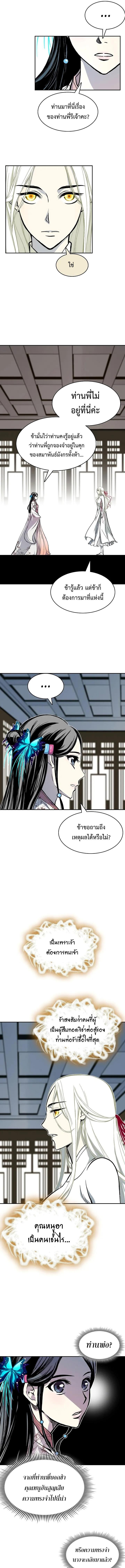 Manga-lc-com อ่านมังงะ อ่านการ์ตูน ออนไลน์ ฟรี Memoir Of The King Of War ตอนที่ 1 2 3 4 5 6 7 8 9 10 11 12 13 14 ฟรี ไม่มีโฆษณา Manga-lc - อ่าน มังงะ อ่าน การ์ตูน ออนไลน์ อ่านมังงะ ฟรี
