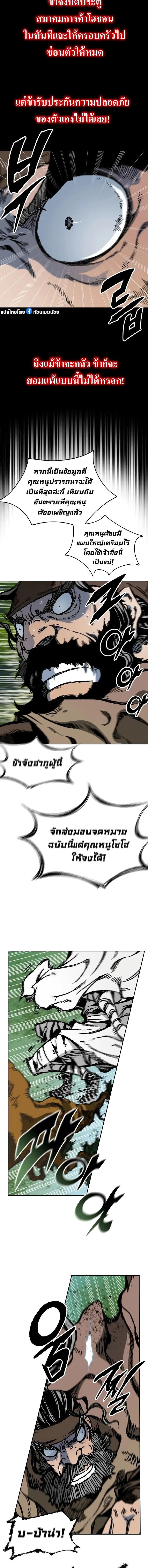 Manga-lc-com อ่านมังงะ อ่านการ์ตูน ออนไลน์ ฟรี Memoir Of The King Of War ตอนที่ 1 2 3 4 5 6 7 8 9 10 11 12 13 14 ฟรี ไม่มีโฆษณา Manga-lc - อ่าน มังงะ อ่าน การ์ตูน ออนไลน์ อ่านมังงะ ฟรี
