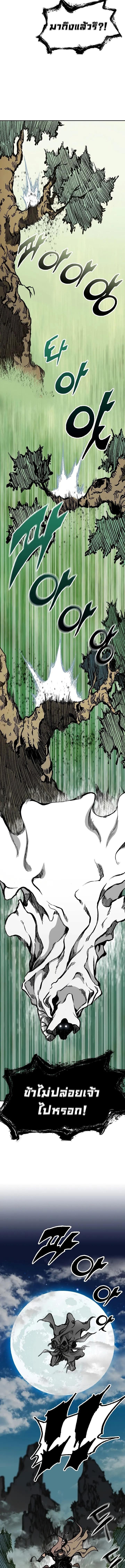 Manga-lc-com อ่านมังงะ อ่านการ์ตูน ออนไลน์ ฟรี Memoir Of The King Of War ตอนที่ 1 2 3 4 5 6 7 8 9 10 11 12 13 14 ฟรี ไม่มีโฆษณา Manga-lc - อ่าน มังงะ อ่าน การ์ตูน ออนไลน์ อ่านมังงะ ฟรี