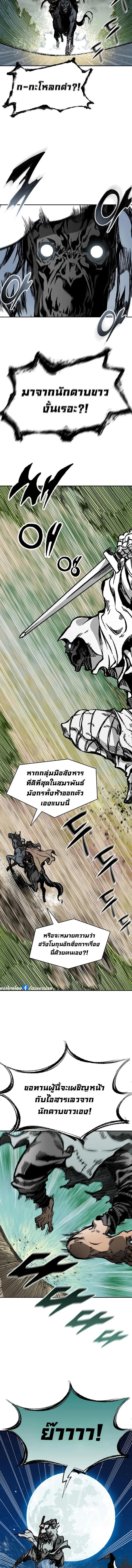 Manga-lc-com อ่านมังงะ อ่านการ์ตูน ออนไลน์ ฟรี Memoir Of The King Of War ตอนที่ 1 2 3 4 5 6 7 8 9 10 11 12 13 14 ฟรี ไม่มีโฆษณา Manga-lc - อ่าน มังงะ อ่าน การ์ตูน ออนไลน์ อ่านมังงะ ฟรี