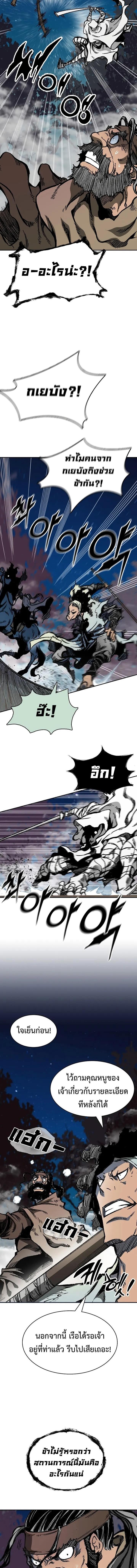 Manga-lc-com อ่านมังงะ อ่านการ์ตูน ออนไลน์ ฟรี Memoir Of The King Of War ตอนที่ 1 2 3 4 5 6 7 8 9 10 11 12 13 14 ฟรี ไม่มีโฆษณา Manga-lc - อ่าน มังงะ อ่าน การ์ตูน ออนไลน์ อ่านมังงะ ฟรี