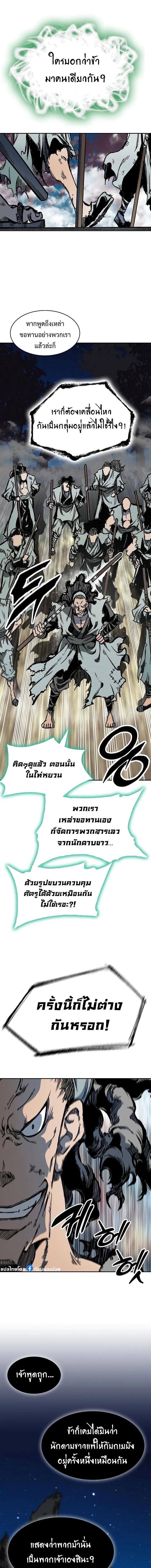 Manga-lc-com อ่านมังงะ อ่านการ์ตูน ออนไลน์ ฟรี Memoir Of The King Of War ตอนที่ 1 2 3 4 5 6 7 8 9 10 11 12 13 14 ฟรี ไม่มีโฆษณา Manga-lc - อ่าน มังงะ อ่าน การ์ตูน ออนไลน์ อ่านมังงะ ฟรี