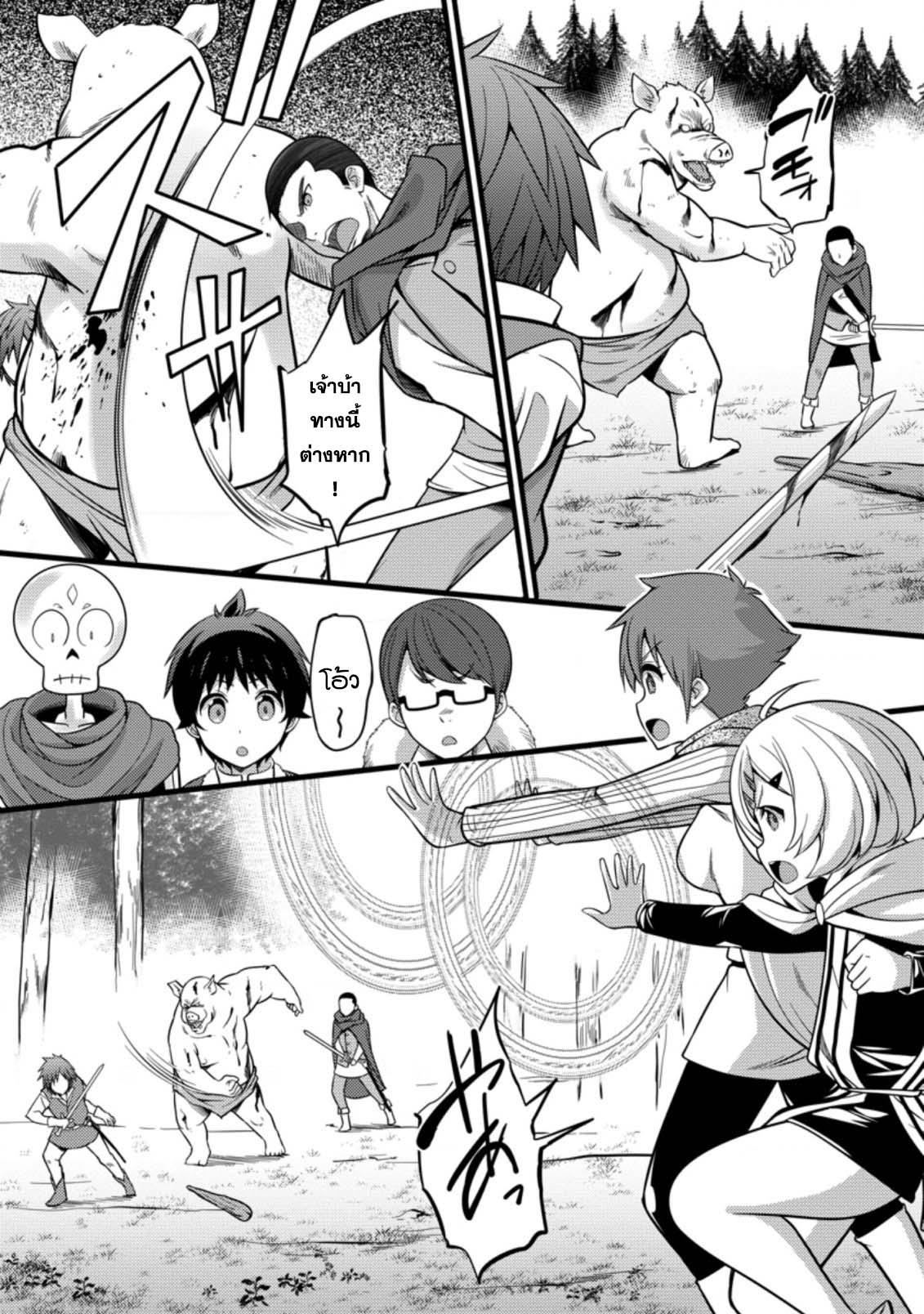 Manga-lc-com อ่านมังงะ อ่านการ์ตูน ออนไลน์ ฟรี Hazure Hantei kara Hajimatta Cheat Majutsushi Seikatsu ตอนที่ 1 2 3 4 5 6 7 8 9 10 11 12 13 14 ฟรี ไม่มีโฆษณา Manga-lc - อ่าน มังงะ อ่าน การ์ตูน ออนไลน์ อ่านมังงะ ฟรี