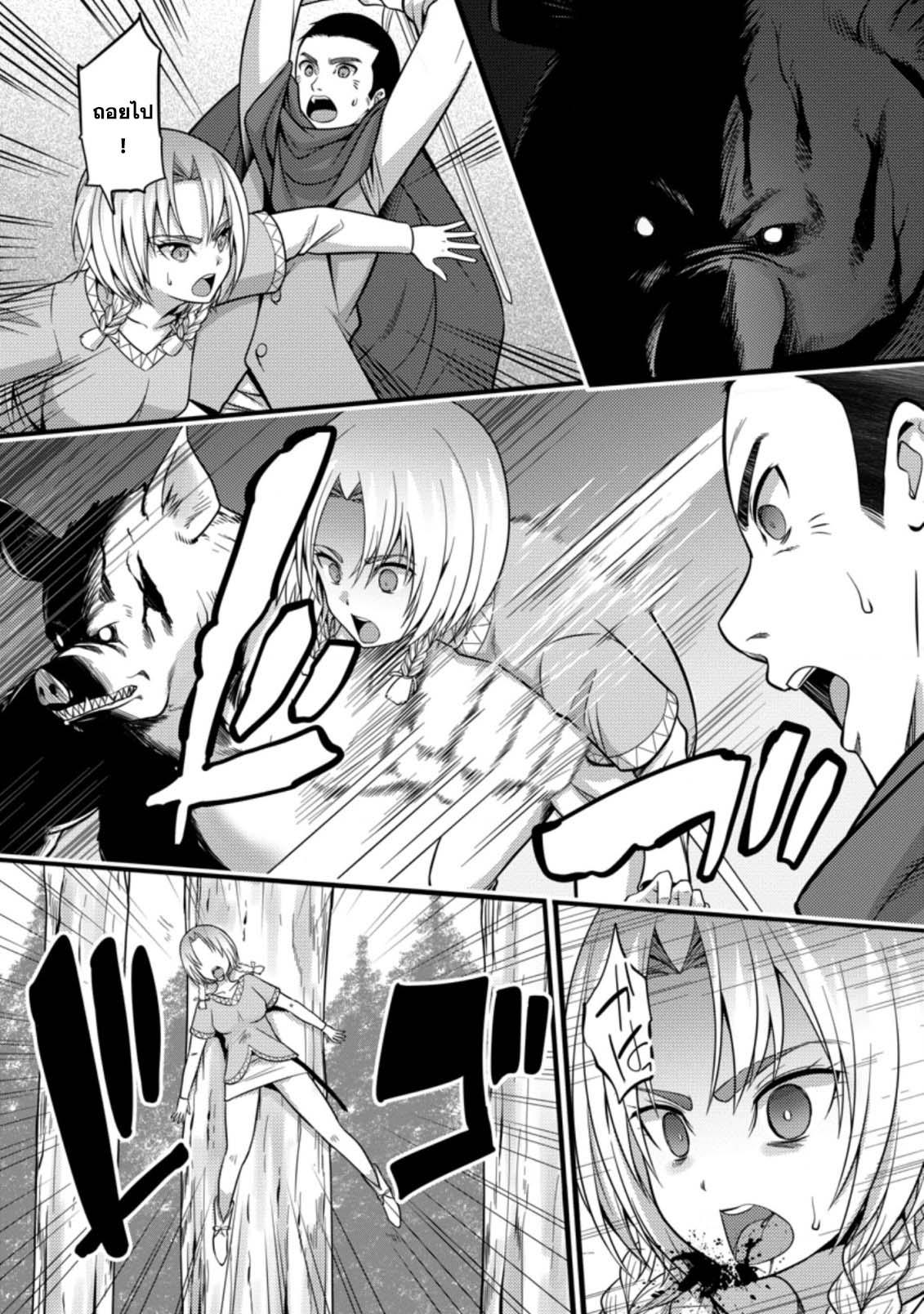 Manga-lc-com อ่านมังงะ อ่านการ์ตูน ออนไลน์ ฟรี Hazure Hantei kara Hajimatta Cheat Majutsushi Seikatsu ตอนที่ 1 2 3 4 5 6 7 8 9 10 11 12 13 14 ฟรี ไม่มีโฆษณา Manga-lc - อ่าน มังงะ อ่าน การ์ตูน ออนไลน์ อ่านมังงะ ฟรี