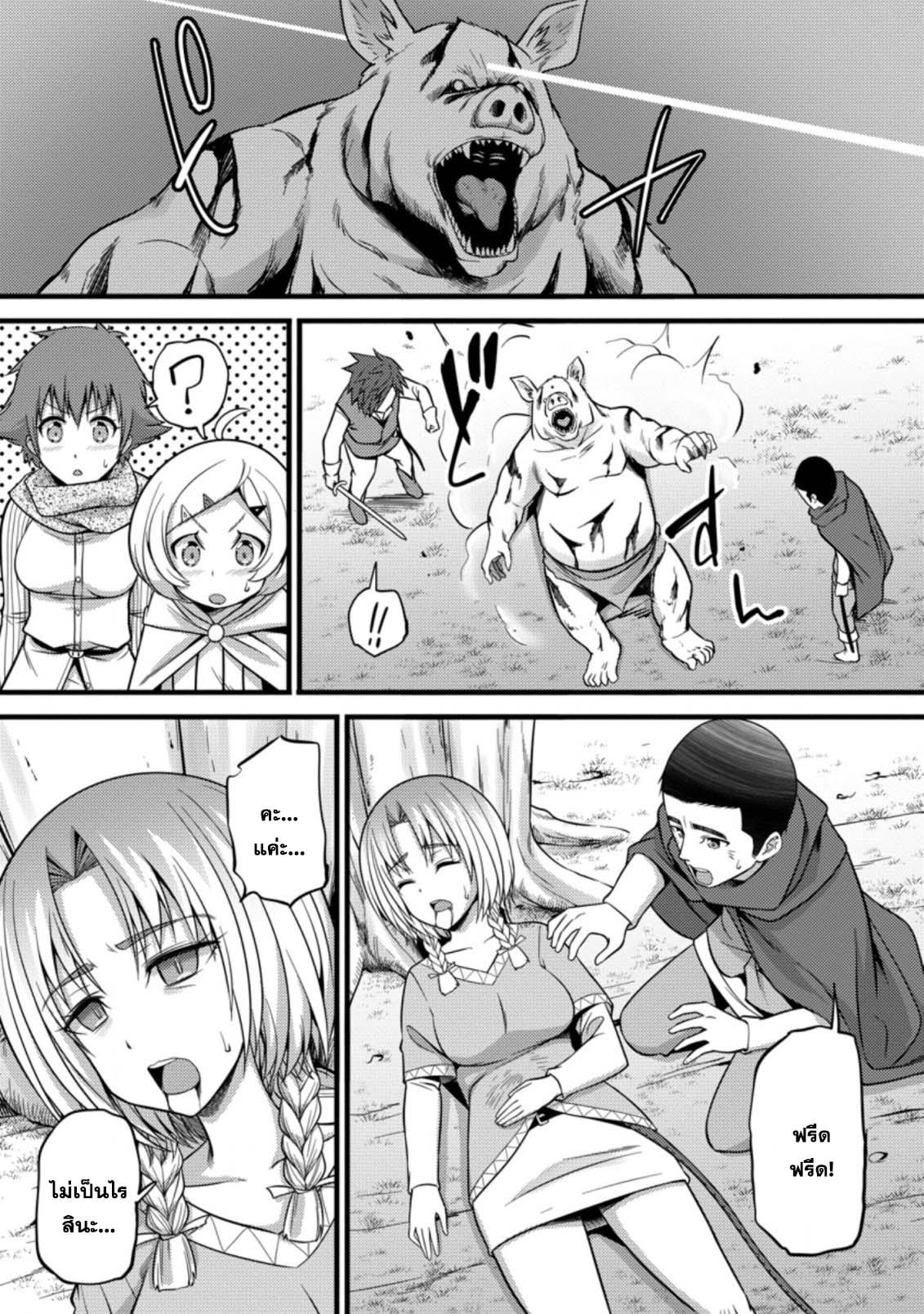 Manga-lc-com อ่านมังงะ อ่านการ์ตูน ออนไลน์ ฟรี Hazure Hantei kara Hajimatta Cheat Majutsushi Seikatsu ตอนที่ 1 2 3 4 5 6 7 8 9 10 11 12 13 14 ฟรี ไม่มีโฆษณา Manga-lc - อ่าน มังงะ อ่าน การ์ตูน ออนไลน์ อ่านมังงะ ฟรี