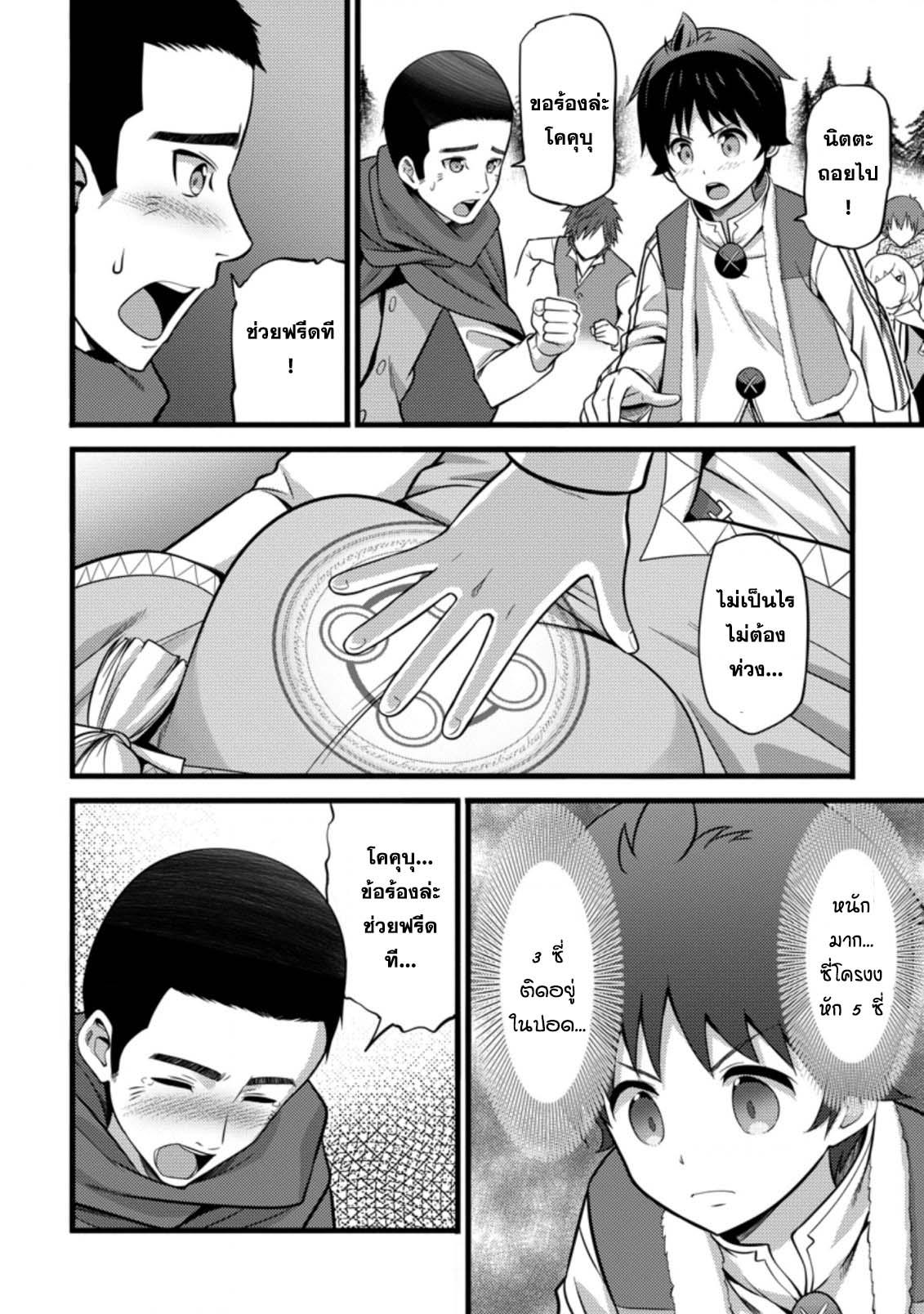 Manga-lc-com อ่านมังงะ อ่านการ์ตูน ออนไลน์ ฟรี Hazure Hantei kara Hajimatta Cheat Majutsushi Seikatsu ตอนที่ 1 2 3 4 5 6 7 8 9 10 11 12 13 14 ฟรี ไม่มีโฆษณา Manga-lc - อ่าน มังงะ อ่าน การ์ตูน ออนไลน์ อ่านมังงะ ฟรี