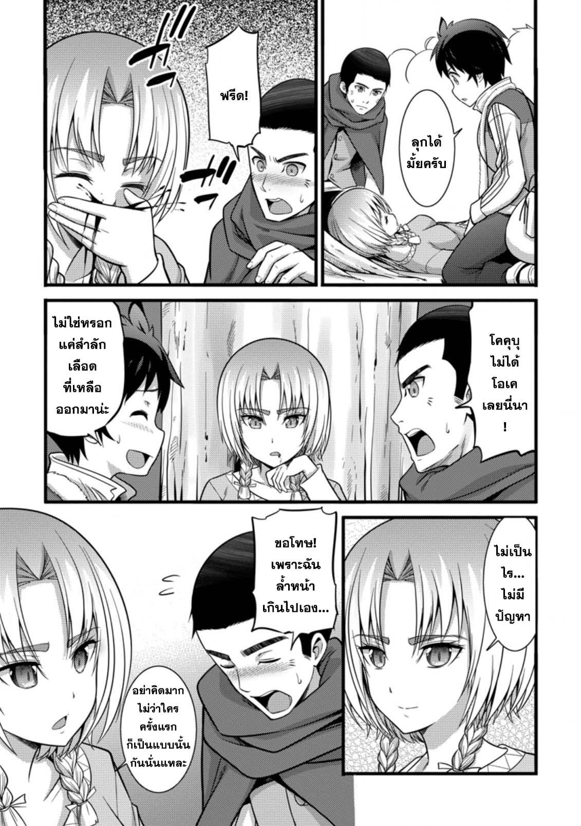 Manga-lc-com อ่านมังงะ อ่านการ์ตูน ออนไลน์ ฟรี Hazure Hantei kara Hajimatta Cheat Majutsushi Seikatsu ตอนที่ 1 2 3 4 5 6 7 8 9 10 11 12 13 14 ฟรี ไม่มีโฆษณา Manga-lc - อ่าน มังงะ อ่าน การ์ตูน ออนไลน์ อ่านมังงะ ฟรี
