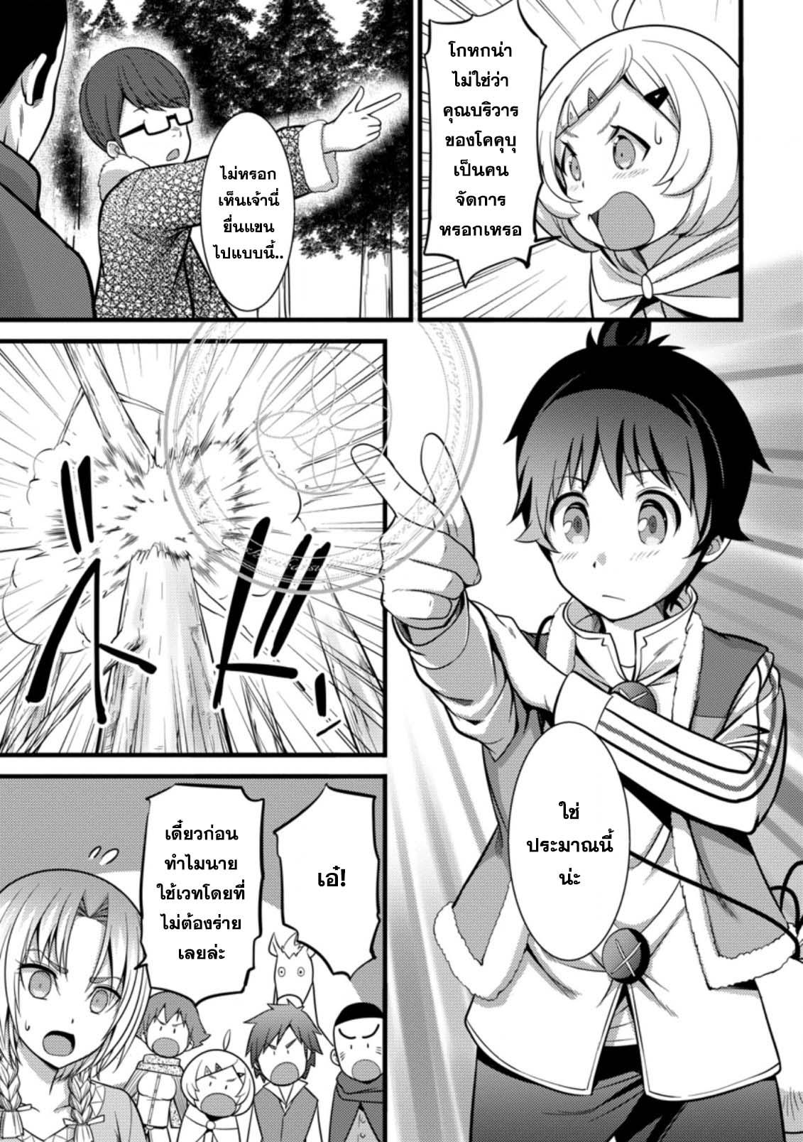 Manga-lc-com อ่านมังงะ อ่านการ์ตูน ออนไลน์ ฟรี Hazure Hantei kara Hajimatta Cheat Majutsushi Seikatsu ตอนที่ 1 2 3 4 5 6 7 8 9 10 11 12 13 14 ฟรี ไม่มีโฆษณา Manga-lc - อ่าน มังงะ อ่าน การ์ตูน ออนไลน์ อ่านมังงะ ฟรี