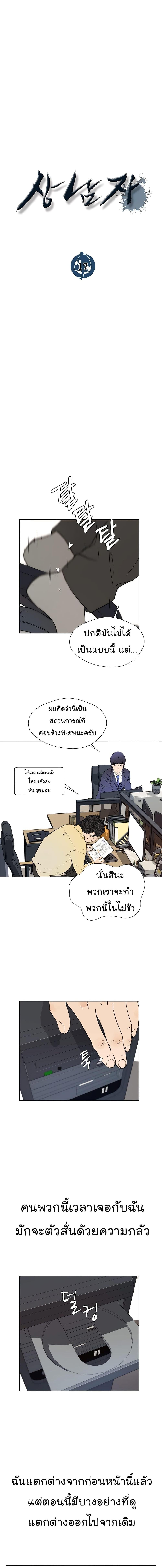 Manga-lc-com อ่านมังงะ อ่านการ์ตูน ออนไลน์ ฟรี Real Man ตอนที่ 1 2 3 4 5 6 7 8 9 10 11 12 13 14 ฟรี ไม่มีโฆษณา Manga-lc - อ่าน มังงะ อ่าน การ์ตูน ออนไลน์ อ่านมังงะ ฟรี