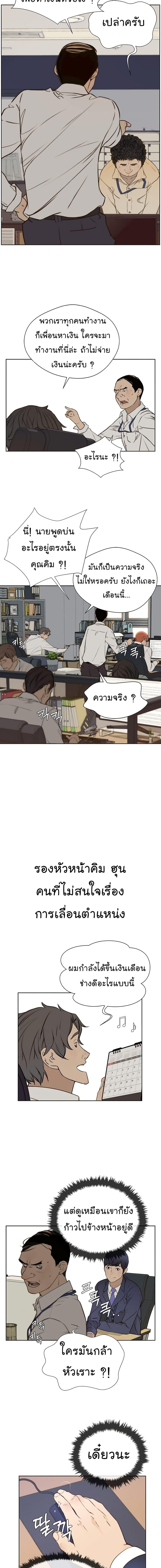 Manga-lc-com อ่านมังงะ อ่านการ์ตูน ออนไลน์ ฟรี Real Man ตอนที่ 1 2 3 4 5 6 7 8 9 10 11 12 13 14 ฟรี ไม่มีโฆษณา Manga-lc - อ่าน มังงะ อ่าน การ์ตูน ออนไลน์ อ่านมังงะ ฟรี