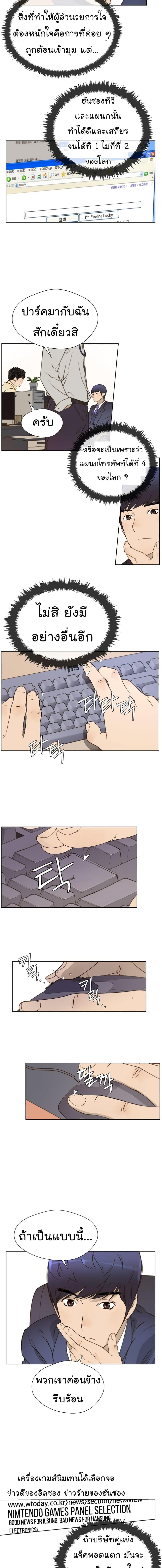 Manga-lc-com อ่านมังงะ อ่านการ์ตูน ออนไลน์ ฟรี Real Man ตอนที่ 1 2 3 4 5 6 7 8 9 10 11 12 13 14 ฟรี ไม่มีโฆษณา Manga-lc - อ่าน มังงะ อ่าน การ์ตูน ออนไลน์ อ่านมังงะ ฟรี