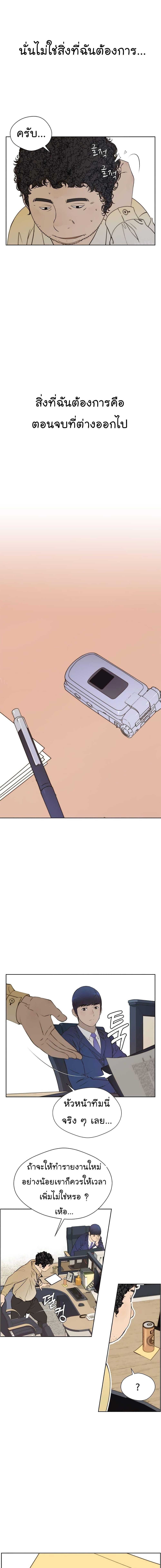 Manga-lc-com อ่านมังงะ อ่านการ์ตูน ออนไลน์ ฟรี Real Man ตอนที่ 1 2 3 4 5 6 7 8 9 10 11 12 13 14 ฟรี ไม่มีโฆษณา Manga-lc - อ่าน มังงะ อ่าน การ์ตูน ออนไลน์ อ่านมังงะ ฟรี