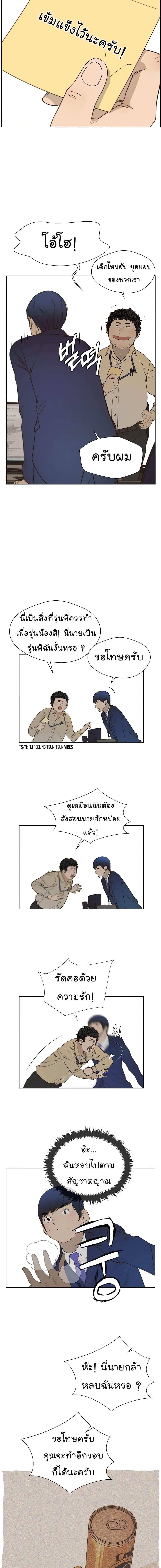 Manga-lc-com อ่านมังงะ อ่านการ์ตูน ออนไลน์ ฟรี Real Man ตอนที่ 1 2 3 4 5 6 7 8 9 10 11 12 13 14 ฟรี ไม่มีโฆษณา Manga-lc - อ่าน มังงะ อ่าน การ์ตูน ออนไลน์ อ่านมังงะ ฟรี