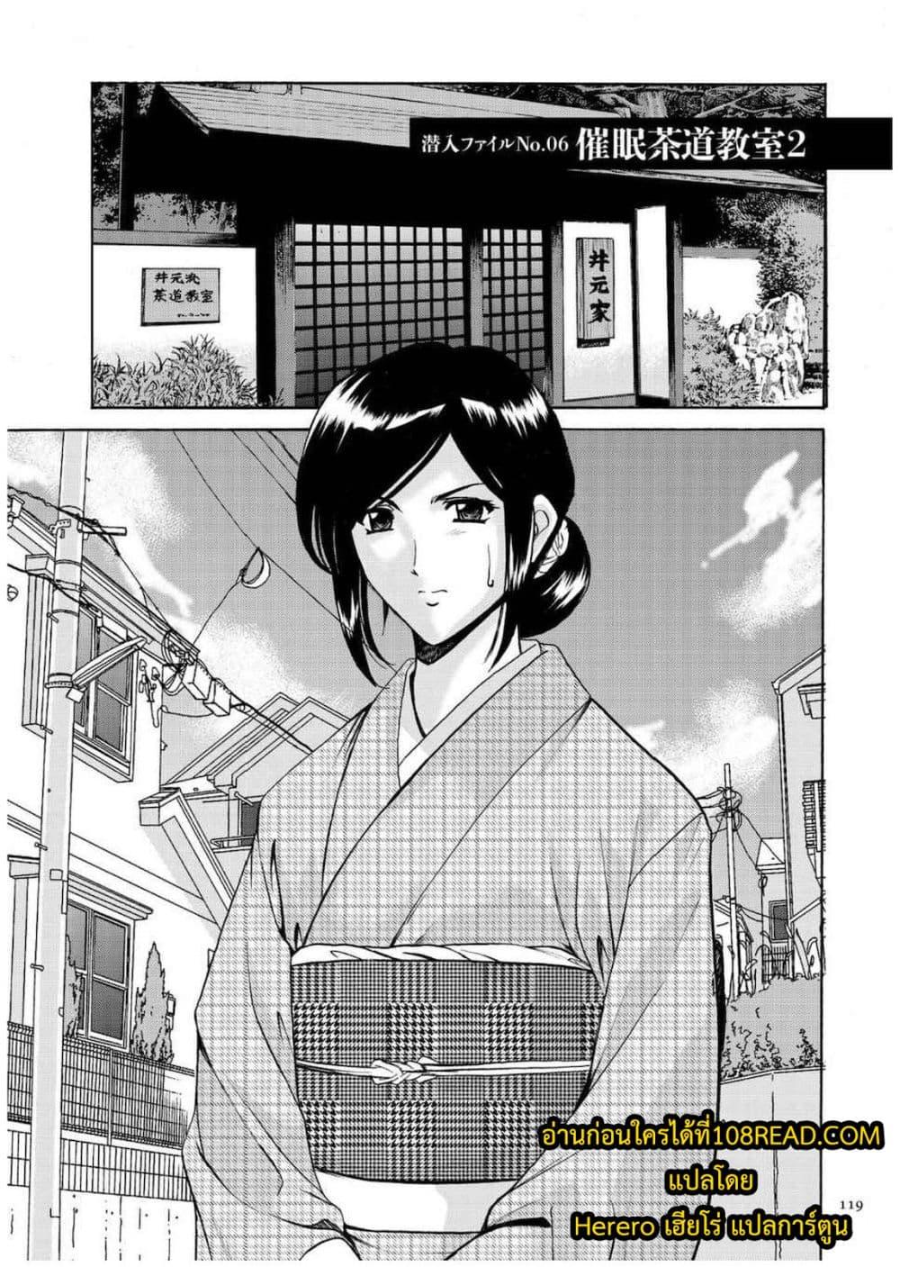 Doujin-Lc- อ่าน โดจิน มังฮวา เกาหลี ญี่ปุ่น จีน แปลไทย Sennyu Tsuma Satomi Kiroku ตอนที่ 1 2 3 4 5 6 7 8 9 10 11 12 13 14 ฟรี ไม่มีโฆษณา อ่าน โดจิน Manhwa เกาหลี ญี่ปุ่น จีน เรามีครบ คัดมาให้เน้นๆ โดจิน 18+ รับประกันความฟินโดย  Doujin Lc