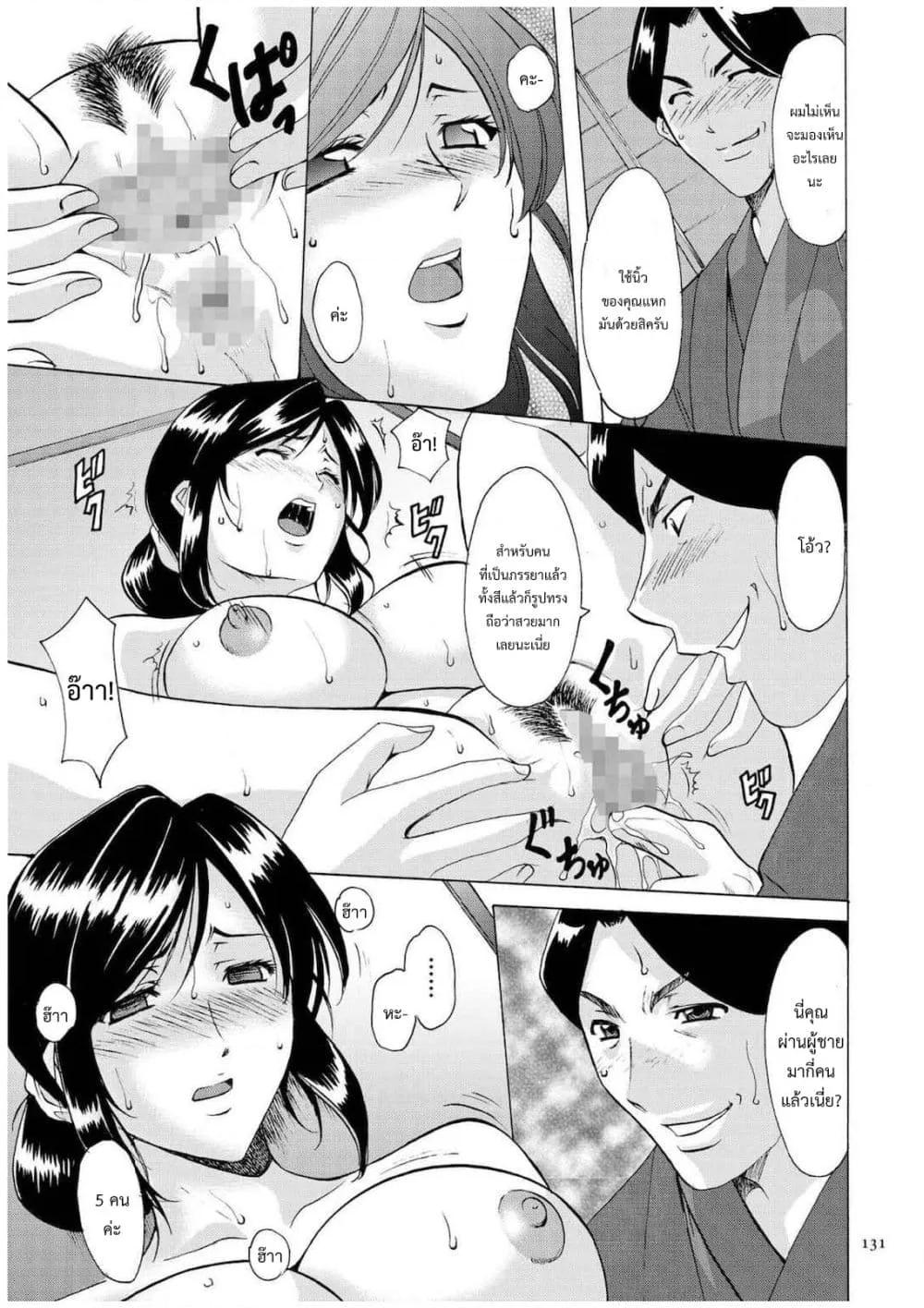 Doujin-Lc- อ่าน โดจิน มังฮวา เกาหลี ญี่ปุ่น จีน แปลไทย Sennyu Tsuma Satomi Kiroku ตอนที่ 1 2 3 4 5 6 7 8 9 10 11 12 13 14 ฟรี ไม่มีโฆษณา อ่าน โดจิน Manhwa เกาหลี ญี่ปุ่น จีน เรามีครบ คัดมาให้เน้นๆ โดจิน 18+ รับประกันความฟินโดย  Doujin Lc