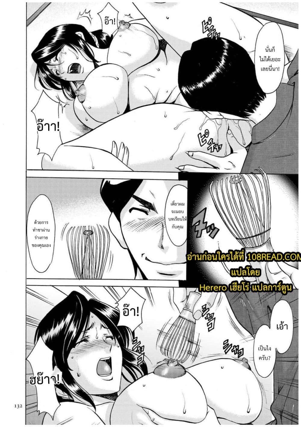 Doujin-Lc- อ่าน โดจิน มังฮวา เกาหลี ญี่ปุ่น จีน แปลไทย Sennyu Tsuma Satomi Kiroku ตอนที่ 1 2 3 4 5 6 7 8 9 10 11 12 13 14 ฟรี ไม่มีโฆษณา อ่าน โดจิน Manhwa เกาหลี ญี่ปุ่น จีน เรามีครบ คัดมาให้เน้นๆ โดจิน 18+ รับประกันความฟินโดย  Doujin Lc