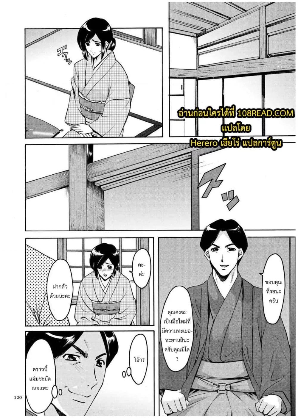 Doujin-Lc- อ่าน โดจิน มังฮวา เกาหลี ญี่ปุ่น จีน แปลไทย Sennyu Tsuma Satomi Kiroku ตอนที่ 1 2 3 4 5 6 7 8 9 10 11 12 13 14 ฟรี ไม่มีโฆษณา อ่าน โดจิน Manhwa เกาหลี ญี่ปุ่น จีน เรามีครบ คัดมาให้เน้นๆ โดจิน 18+ รับประกันความฟินโดย  Doujin Lc