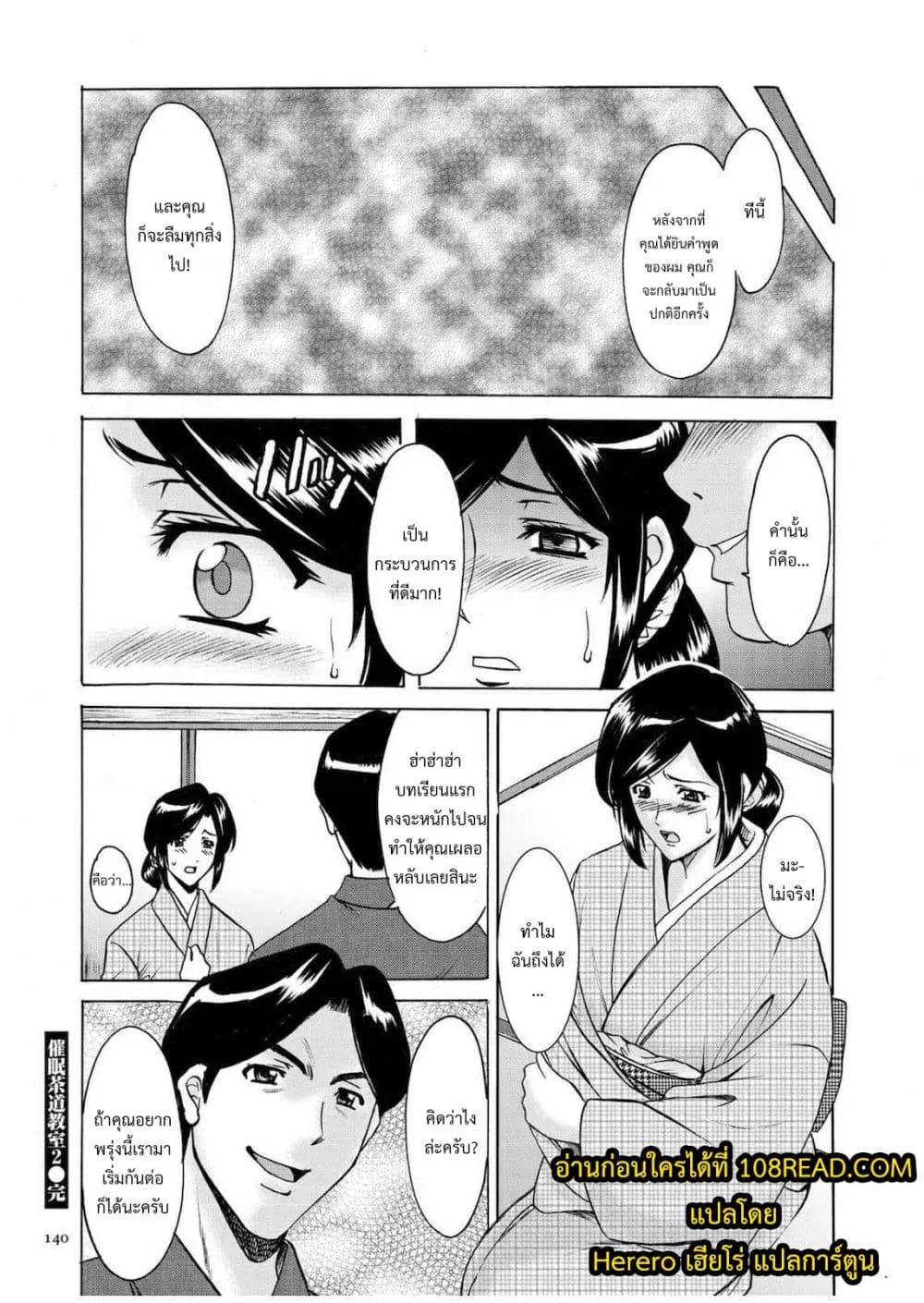 Doujin-Lc- อ่าน โดจิน มังฮวา เกาหลี ญี่ปุ่น จีน แปลไทย Sennyu Tsuma Satomi Kiroku ตอนที่ 1 2 3 4 5 6 7 8 9 10 11 12 13 14 ฟรี ไม่มีโฆษณา อ่าน โดจิน Manhwa เกาหลี ญี่ปุ่น จีน เรามีครบ คัดมาให้เน้นๆ โดจิน 18+ รับประกันความฟินโดย  Doujin Lc