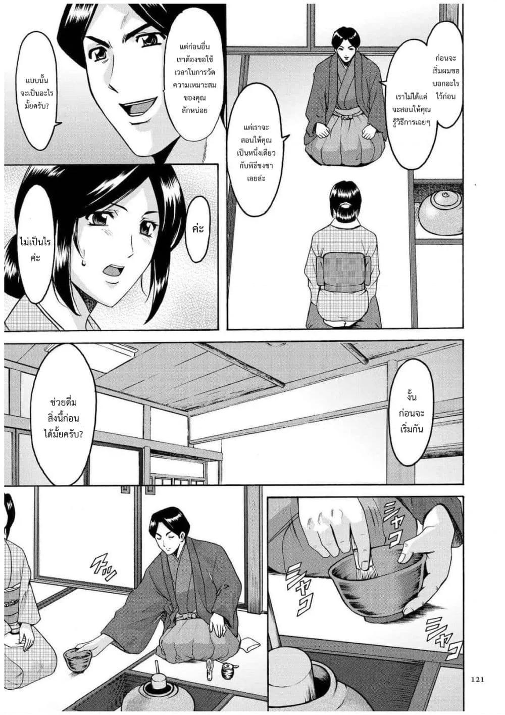 Doujin-Lc- อ่าน โดจิน มังฮวา เกาหลี ญี่ปุ่น จีน แปลไทย Sennyu Tsuma Satomi Kiroku ตอนที่ 1 2 3 4 5 6 7 8 9 10 11 12 13 14 ฟรี ไม่มีโฆษณา อ่าน โดจิน Manhwa เกาหลี ญี่ปุ่น จีน เรามีครบ คัดมาให้เน้นๆ โดจิน 18+ รับประกันความฟินโดย  Doujin Lc