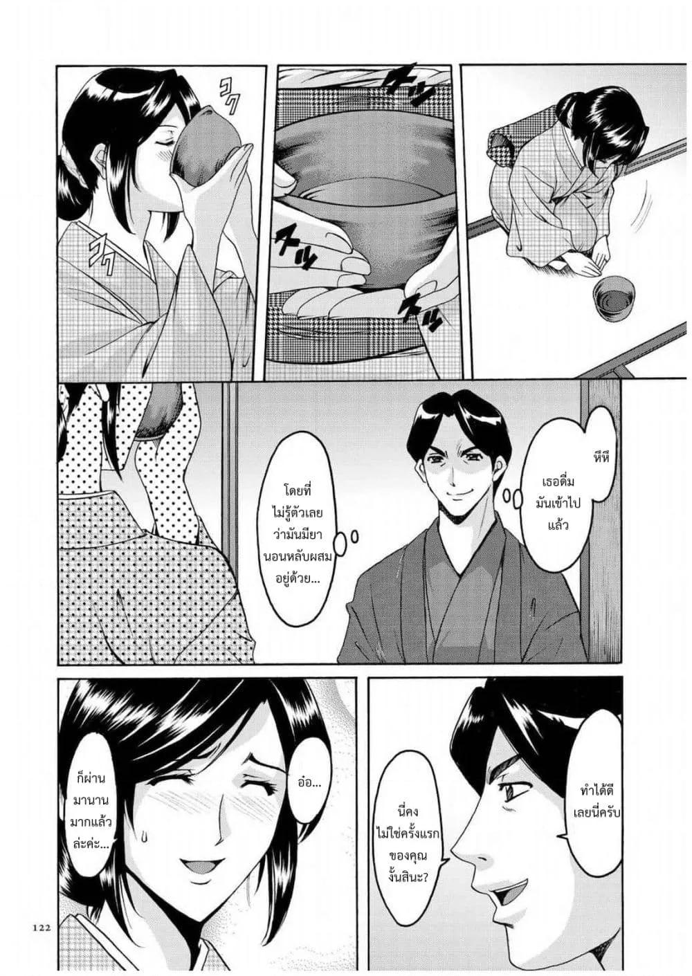 Doujin-Lc- อ่าน โดจิน มังฮวา เกาหลี ญี่ปุ่น จีน แปลไทย Sennyu Tsuma Satomi Kiroku ตอนที่ 1 2 3 4 5 6 7 8 9 10 11 12 13 14 ฟรี ไม่มีโฆษณา อ่าน โดจิน Manhwa เกาหลี ญี่ปุ่น จีน เรามีครบ คัดมาให้เน้นๆ โดจิน 18+ รับประกันความฟินโดย  Doujin Lc