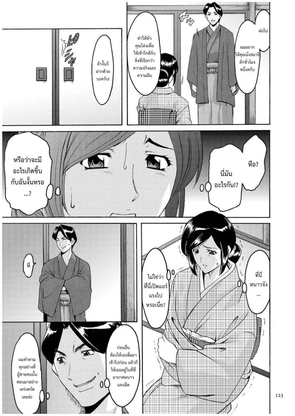 Doujin-Lc- อ่าน โดจิน มังฮวา เกาหลี ญี่ปุ่น จีน แปลไทย Sennyu Tsuma Satomi Kiroku ตอนที่ 1 2 3 4 5 6 7 8 9 10 11 12 13 14 ฟรี ไม่มีโฆษณา อ่าน โดจิน Manhwa เกาหลี ญี่ปุ่น จีน เรามีครบ คัดมาให้เน้นๆ โดจิน 18+ รับประกันความฟินโดย  Doujin Lc