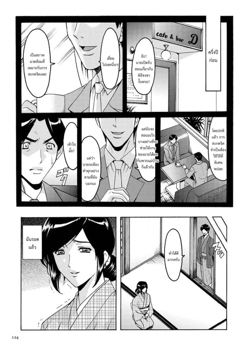 Doujin-Lc- อ่าน โดจิน มังฮวา เกาหลี ญี่ปุ่น จีน แปลไทย Sennyu Tsuma Satomi Kiroku ตอนที่ 1 2 3 4 5 6 7 8 9 10 11 12 13 14 ฟรี ไม่มีโฆษณา อ่าน โดจิน Manhwa เกาหลี ญี่ปุ่น จีน เรามีครบ คัดมาให้เน้นๆ โดจิน 18+ รับประกันความฟินโดย  Doujin Lc