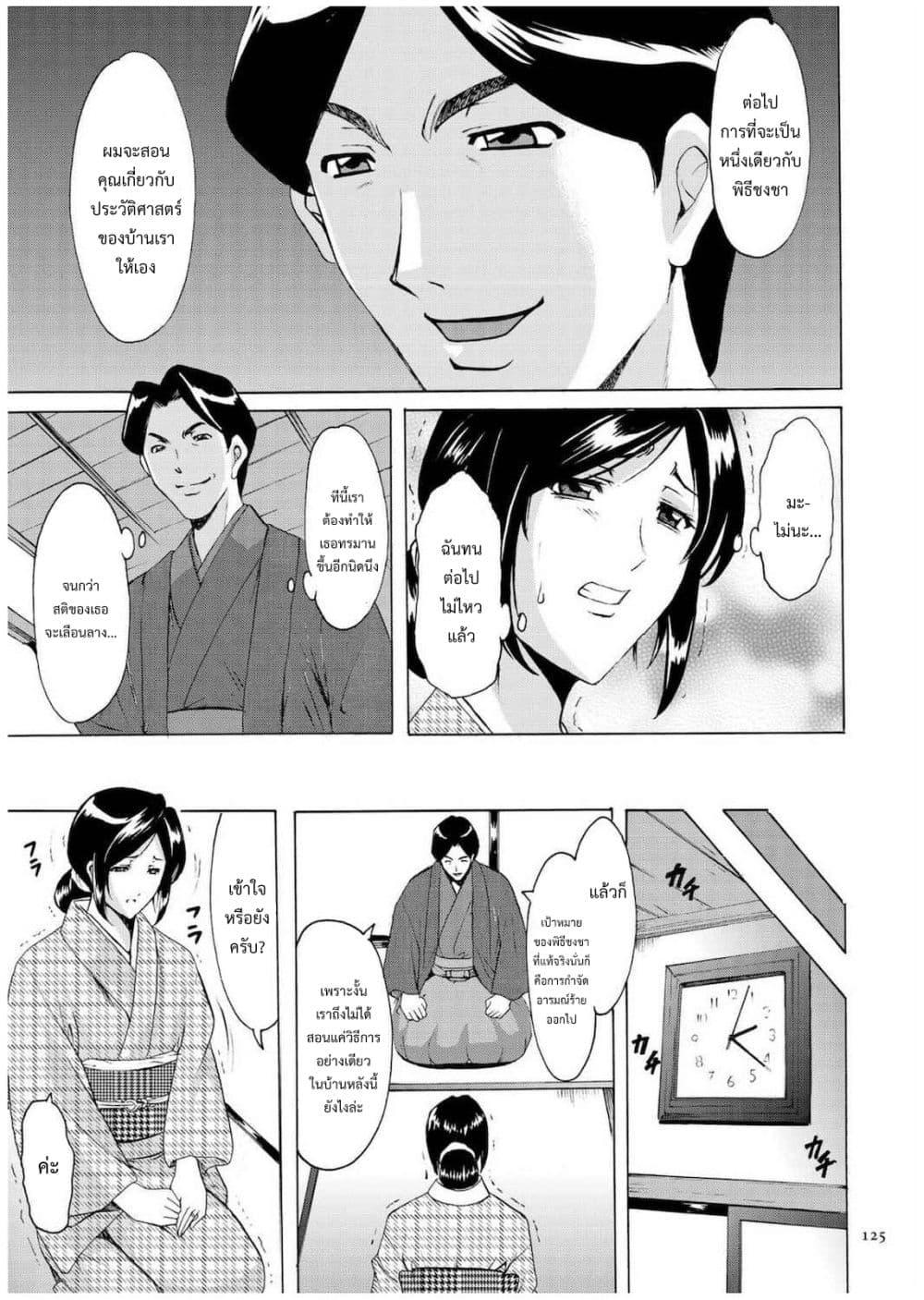 Doujin-Lc- อ่าน โดจิน มังฮวา เกาหลี ญี่ปุ่น จีน แปลไทย Sennyu Tsuma Satomi Kiroku ตอนที่ 1 2 3 4 5 6 7 8 9 10 11 12 13 14 ฟรี ไม่มีโฆษณา อ่าน โดจิน Manhwa เกาหลี ญี่ปุ่น จีน เรามีครบ คัดมาให้เน้นๆ โดจิน 18+ รับประกันความฟินโดย  Doujin Lc