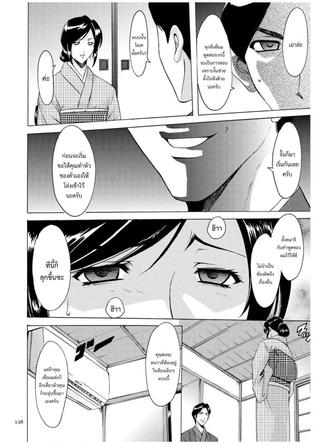Doujin-Lc- อ่าน โดจิน มังฮวา เกาหลี ญี่ปุ่น จีน แปลไทย Sennyu Tsuma Satomi Kiroku ตอนที่ 1 2 3 4 5 6 7 8 9 10 11 12 13 14 ฟรี ไม่มีโฆษณา อ่าน โดจิน Manhwa เกาหลี ญี่ปุ่น จีน เรามีครบ คัดมาให้เน้นๆ โดจิน 18+ รับประกันความฟินโดย  Doujin Lc