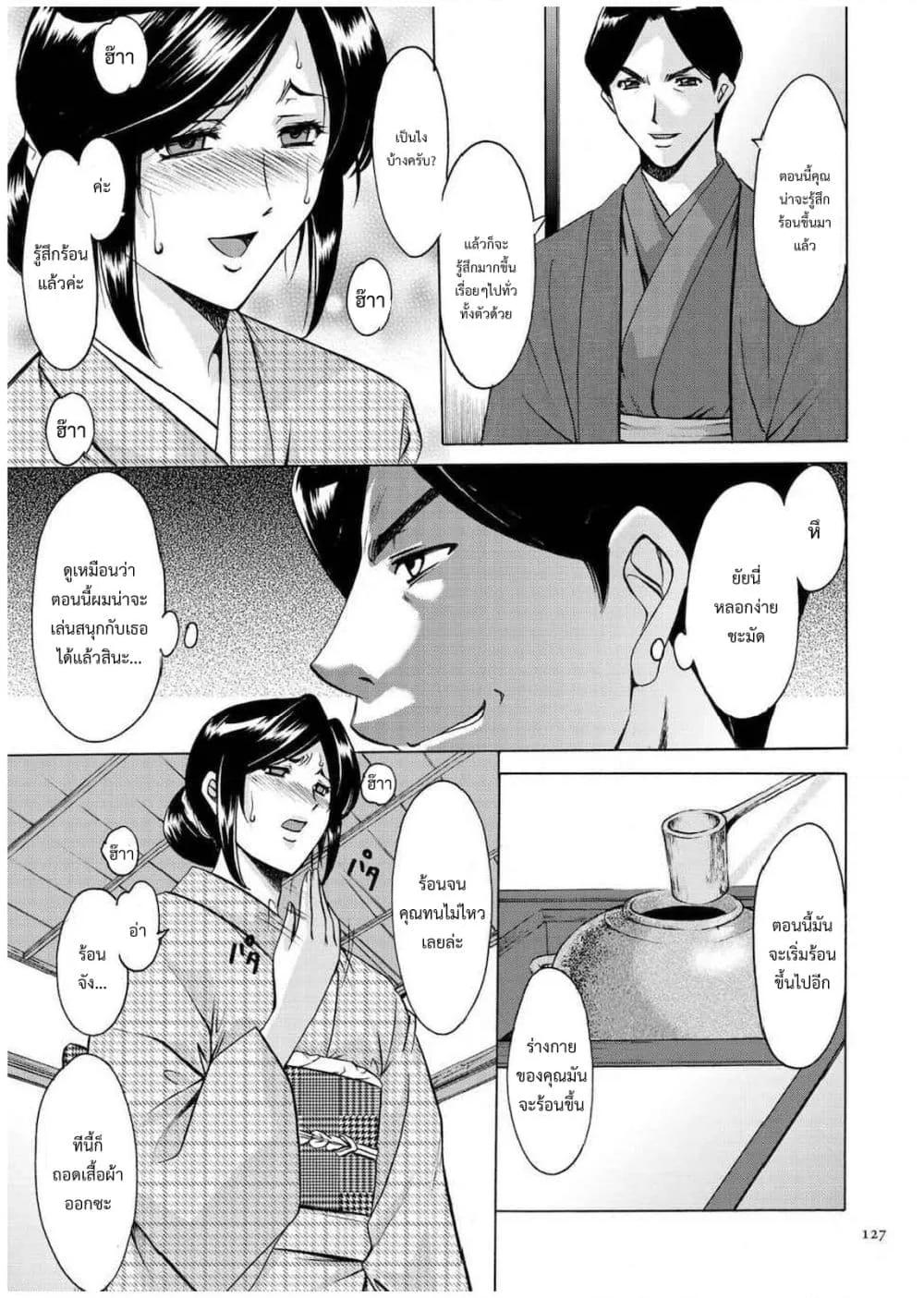 Doujin-Lc- อ่าน โดจิน มังฮวา เกาหลี ญี่ปุ่น จีน แปลไทย Sennyu Tsuma Satomi Kiroku ตอนที่ 1 2 3 4 5 6 7 8 9 10 11 12 13 14 ฟรี ไม่มีโฆษณา อ่าน โดจิน Manhwa เกาหลี ญี่ปุ่น จีน เรามีครบ คัดมาให้เน้นๆ โดจิน 18+ รับประกันความฟินโดย  Doujin Lc