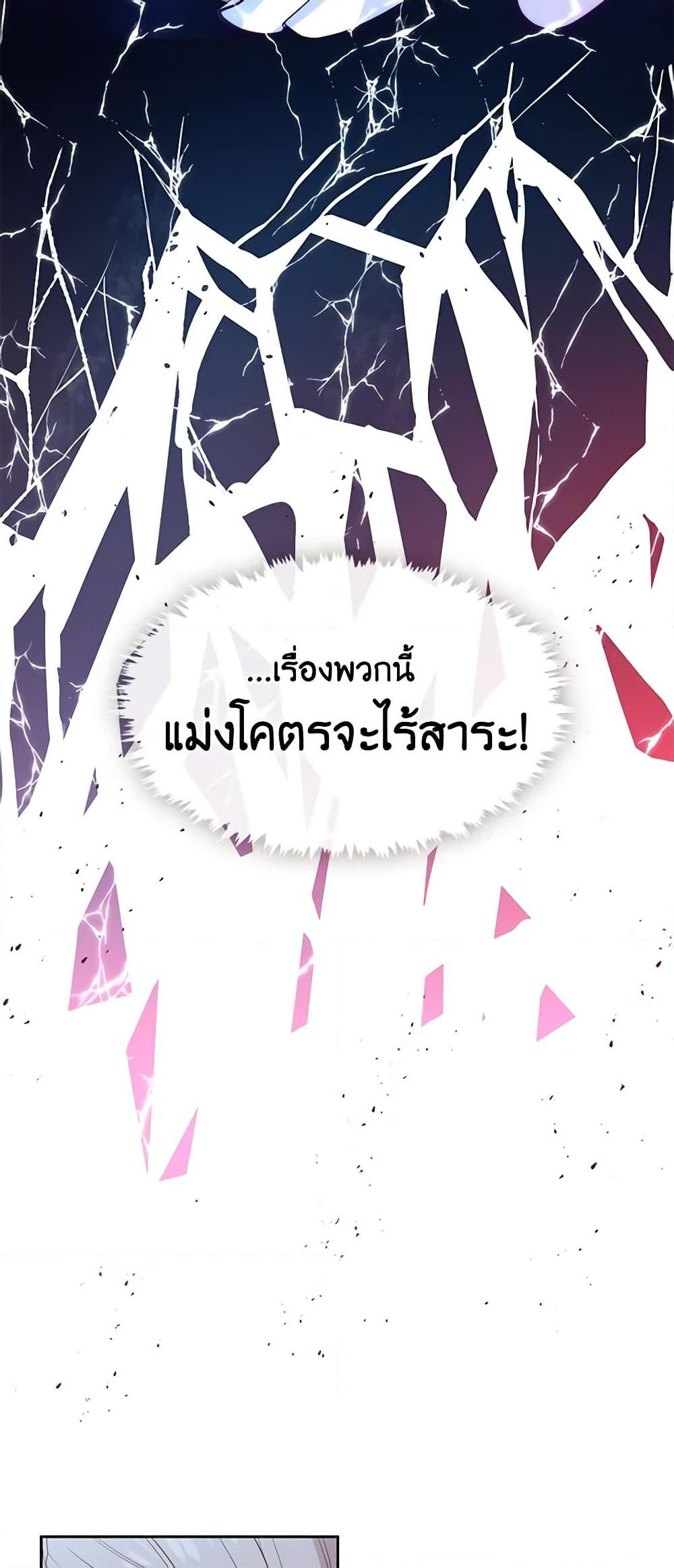 Manga-lc-com อ่านมังงะ อ่านการ์ตูน ออนไลน์ ฟรี Beware the Villainess! ตอนที่ 1 2 3 4 5 6 7 8 9 10 11 12 13 14 ฟรี ไม่มีโฆษณา Manga-lc - อ่าน มังงะ อ่าน การ์ตูน ออนไลน์ อ่านมังงะ ฟรี