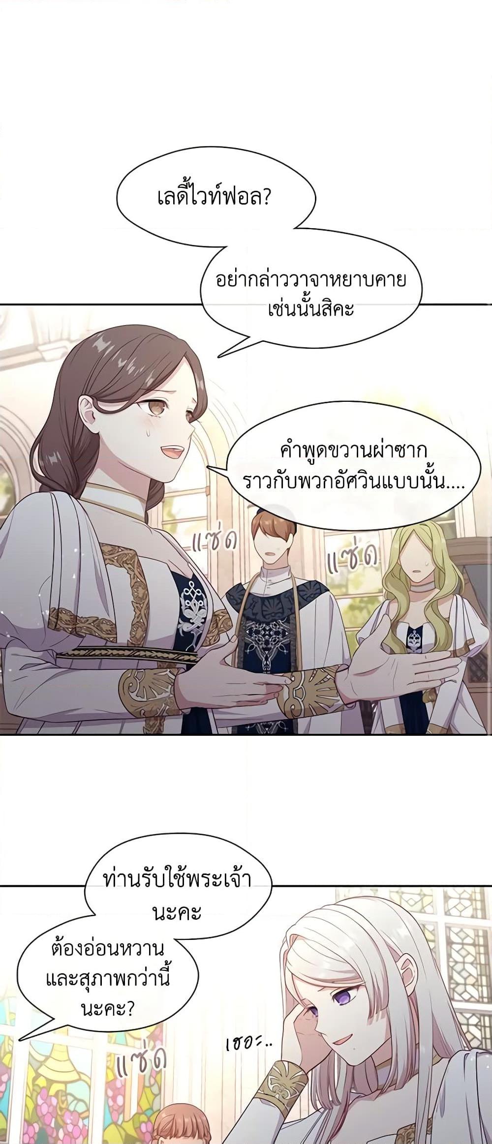 Manga-lc-com อ่านมังงะ อ่านการ์ตูน ออนไลน์ ฟรี Beware the Villainess! ตอนที่ 1 2 3 4 5 6 7 8 9 10 11 12 13 14 ฟรี ไม่มีโฆษณา Manga-lc - อ่าน มังงะ อ่าน การ์ตูน ออนไลน์ อ่านมังงะ ฟรี