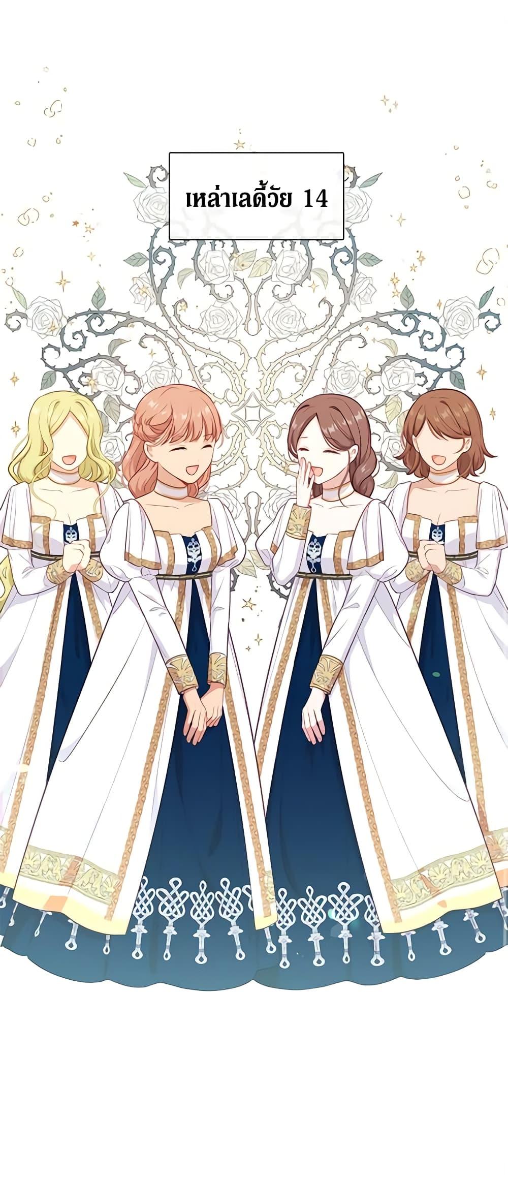 Manga-lc-com อ่านมังงะ อ่านการ์ตูน ออนไลน์ ฟรี Beware the Villainess! ตอนที่ 1 2 3 4 5 6 7 8 9 10 11 12 13 14 ฟรี ไม่มีโฆษณา Manga-lc - อ่าน มังงะ อ่าน การ์ตูน ออนไลน์ อ่านมังงะ ฟรี